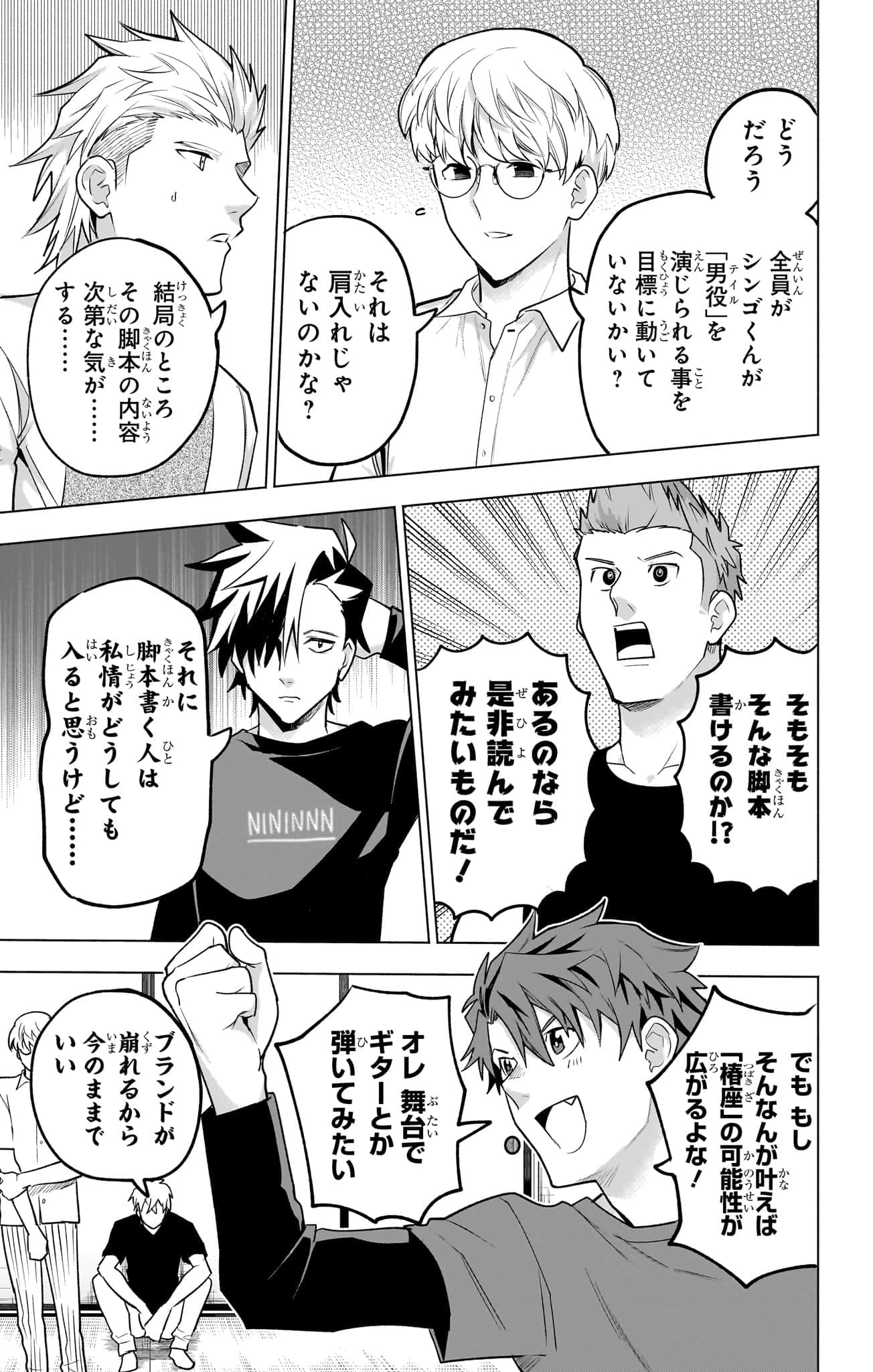 Page 112
