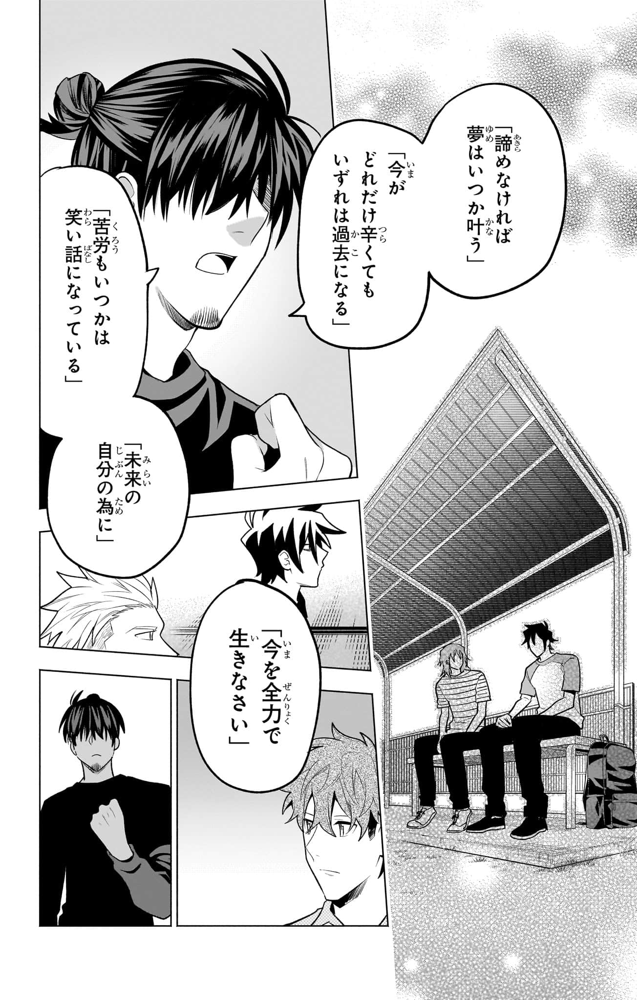 Page 117