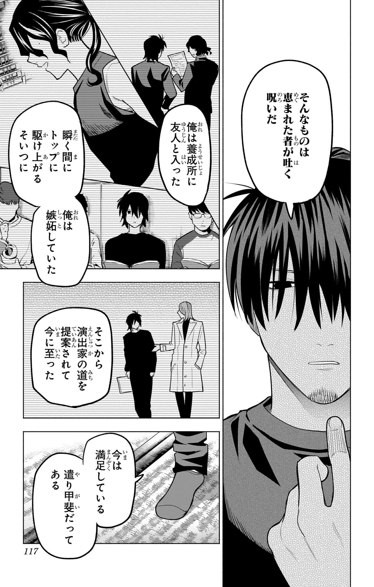 Page 118