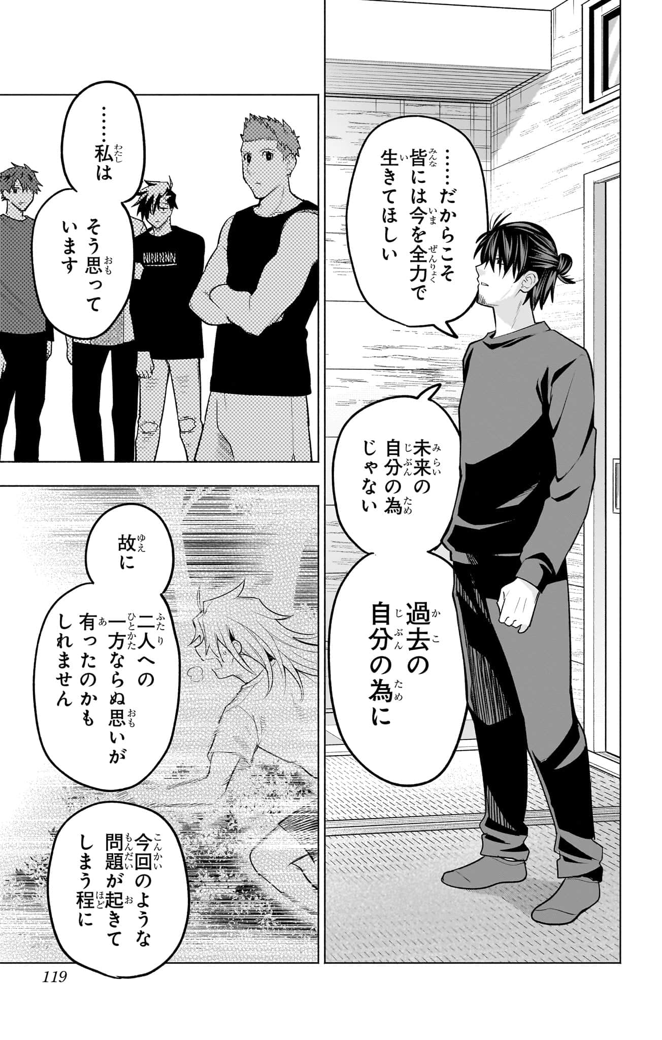 Page 120