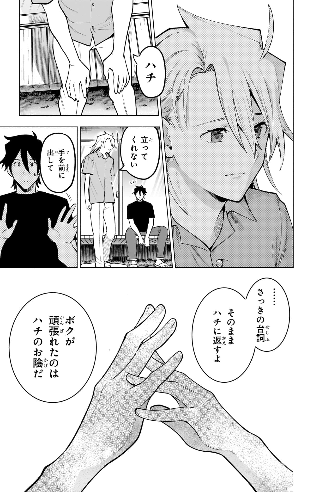Page 140