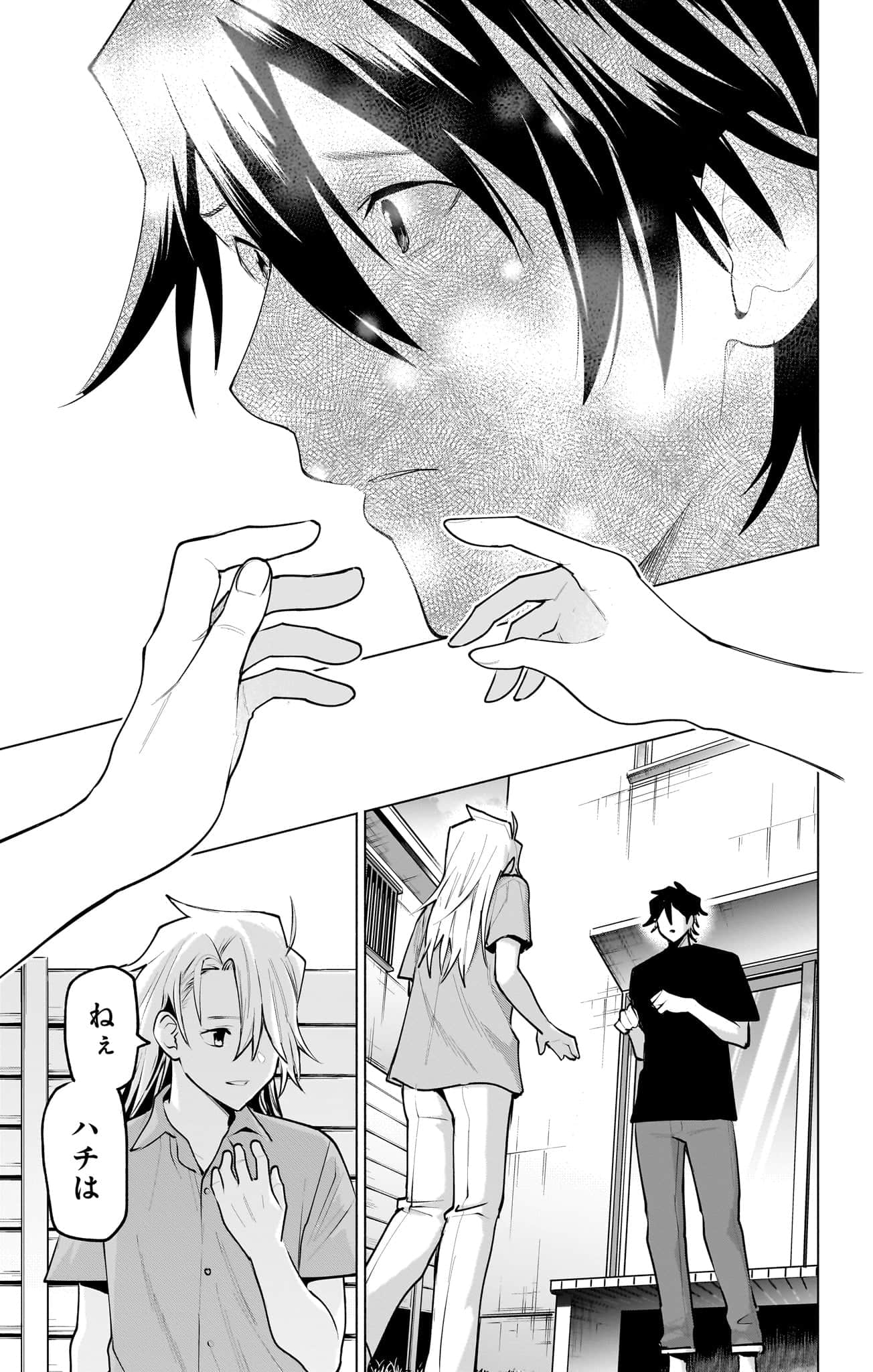 Page 142