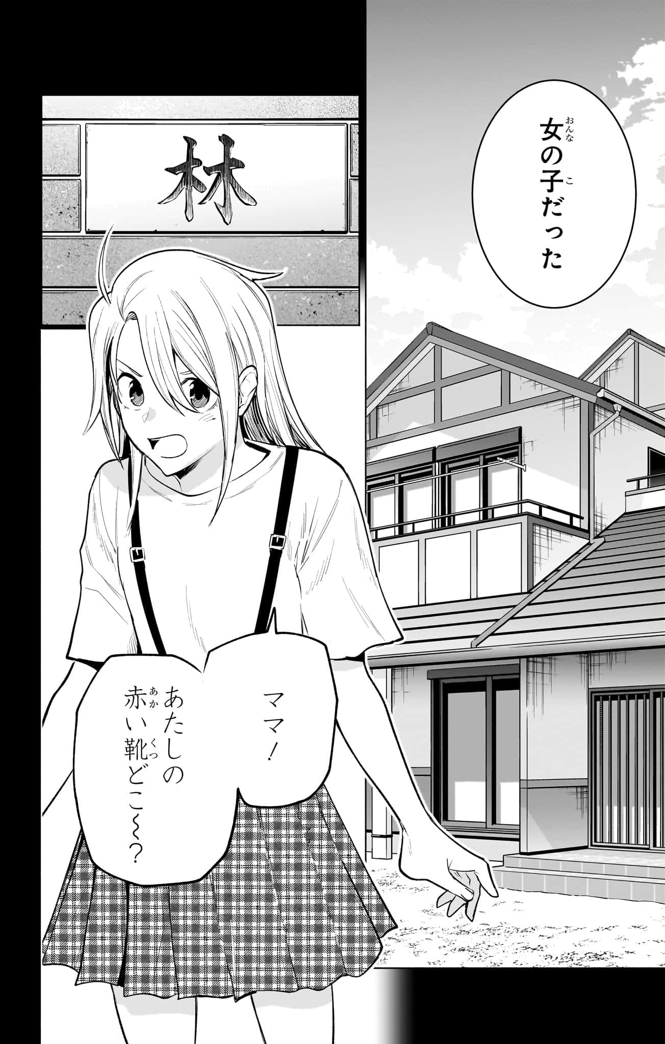 Page 145
