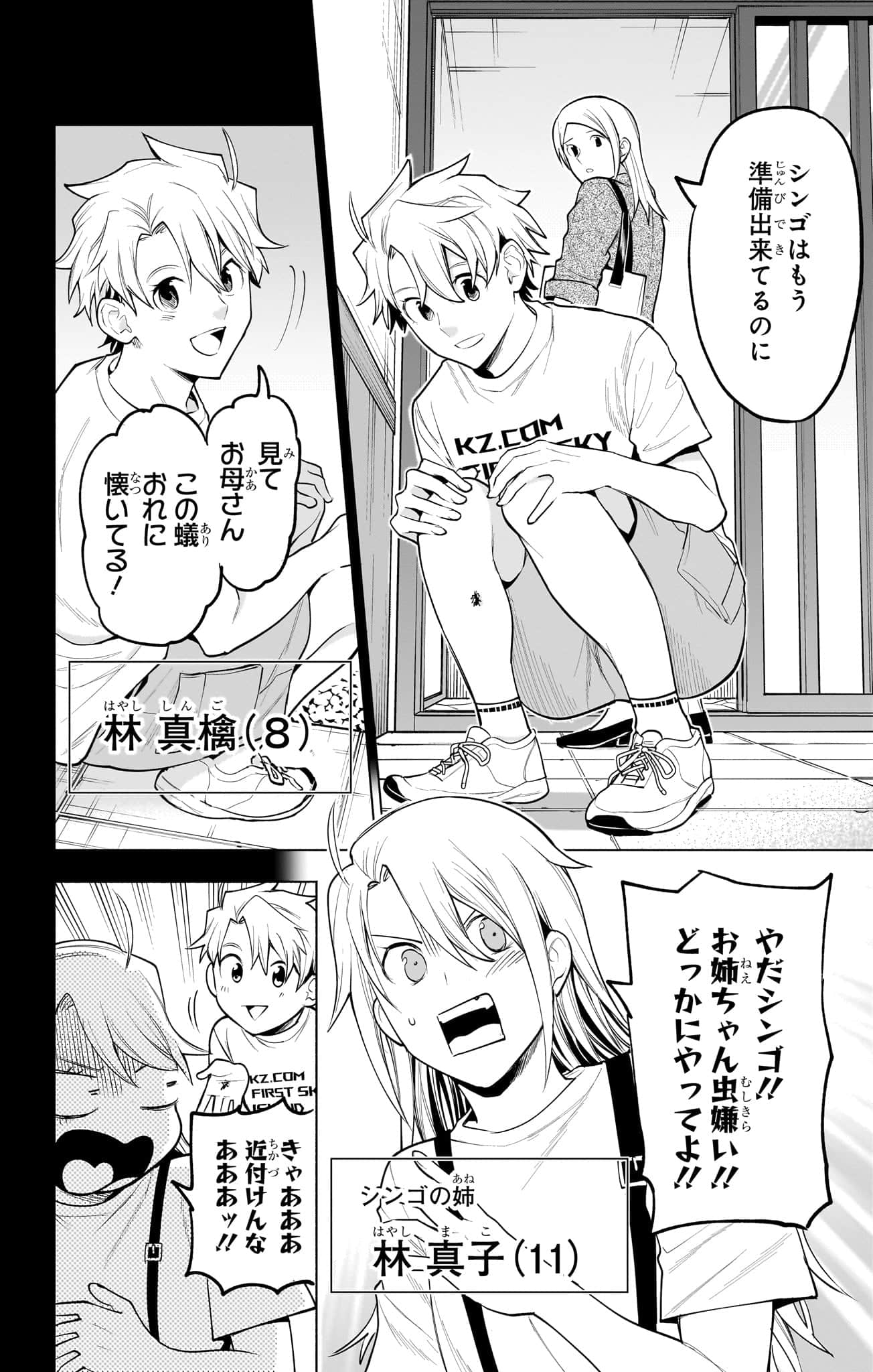Page 147