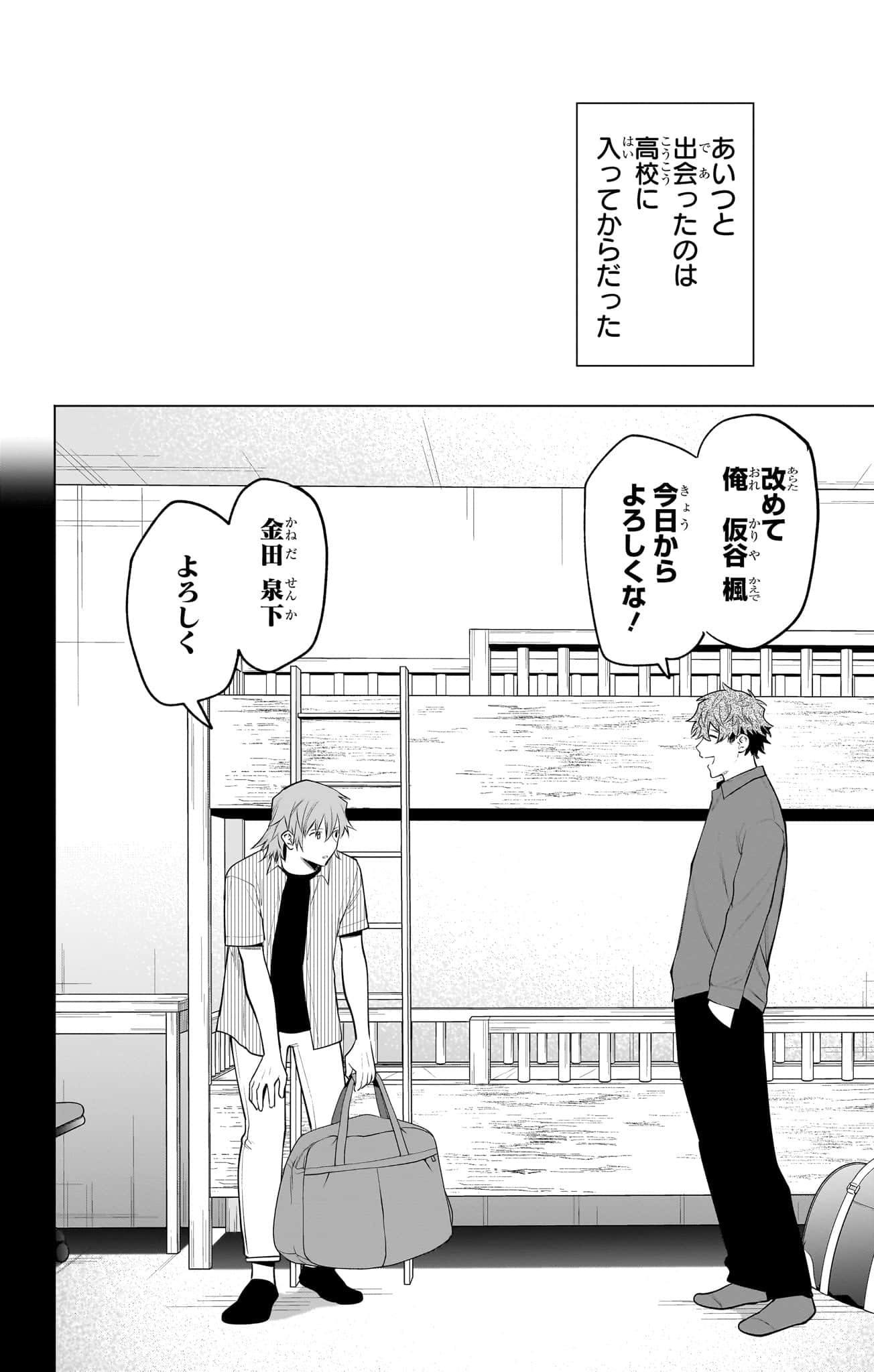 Page 167