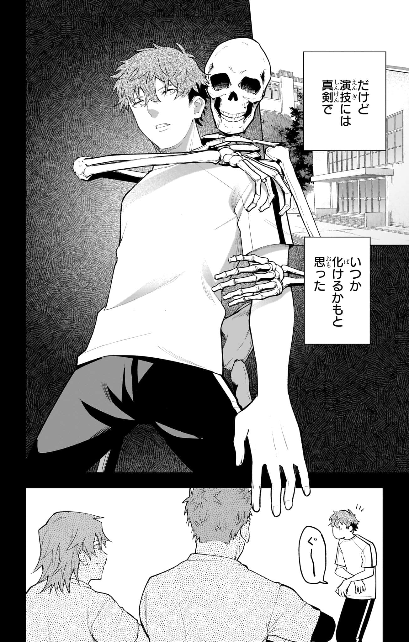 Page 169