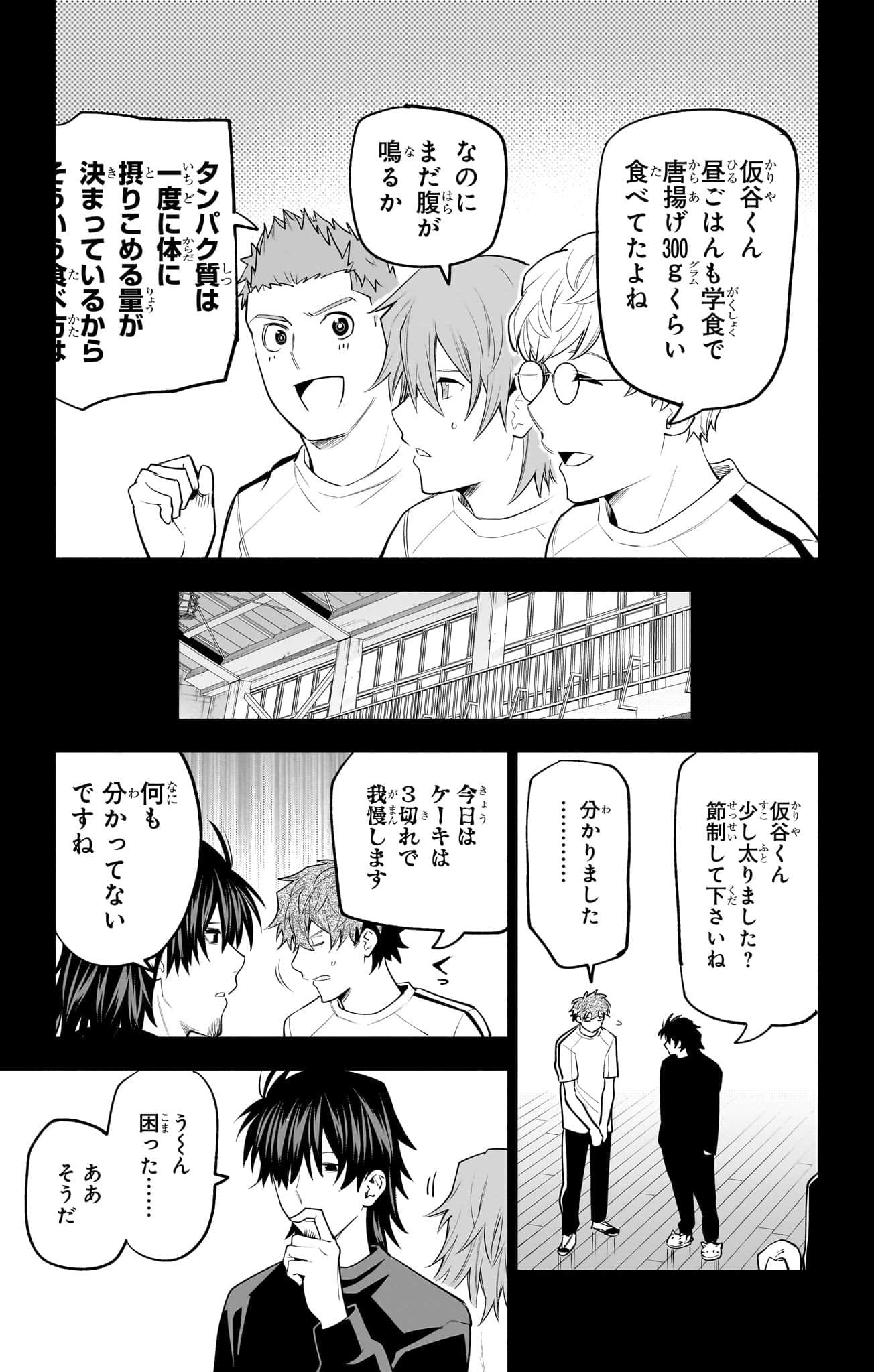 Page 170