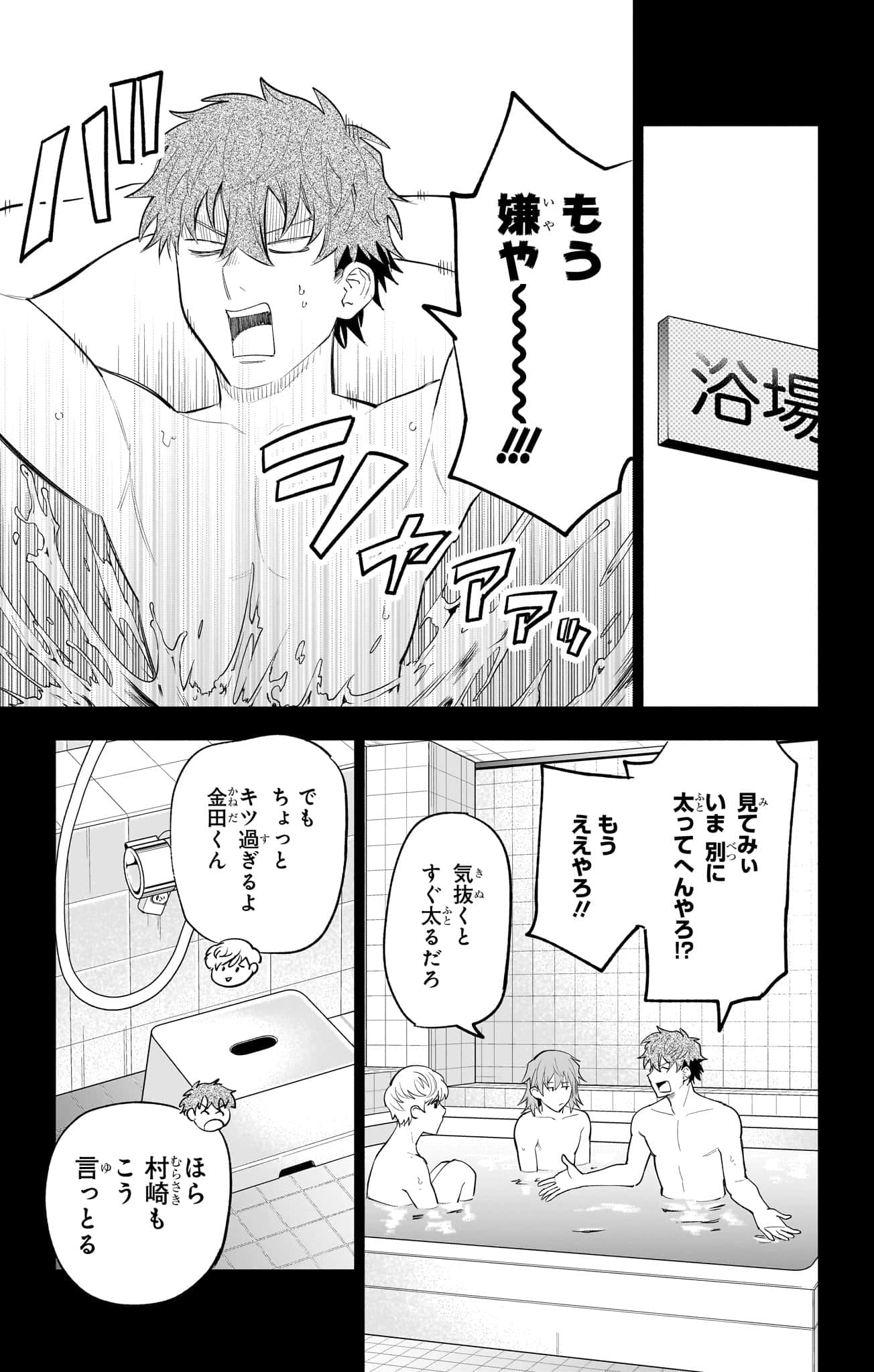 Page 174
