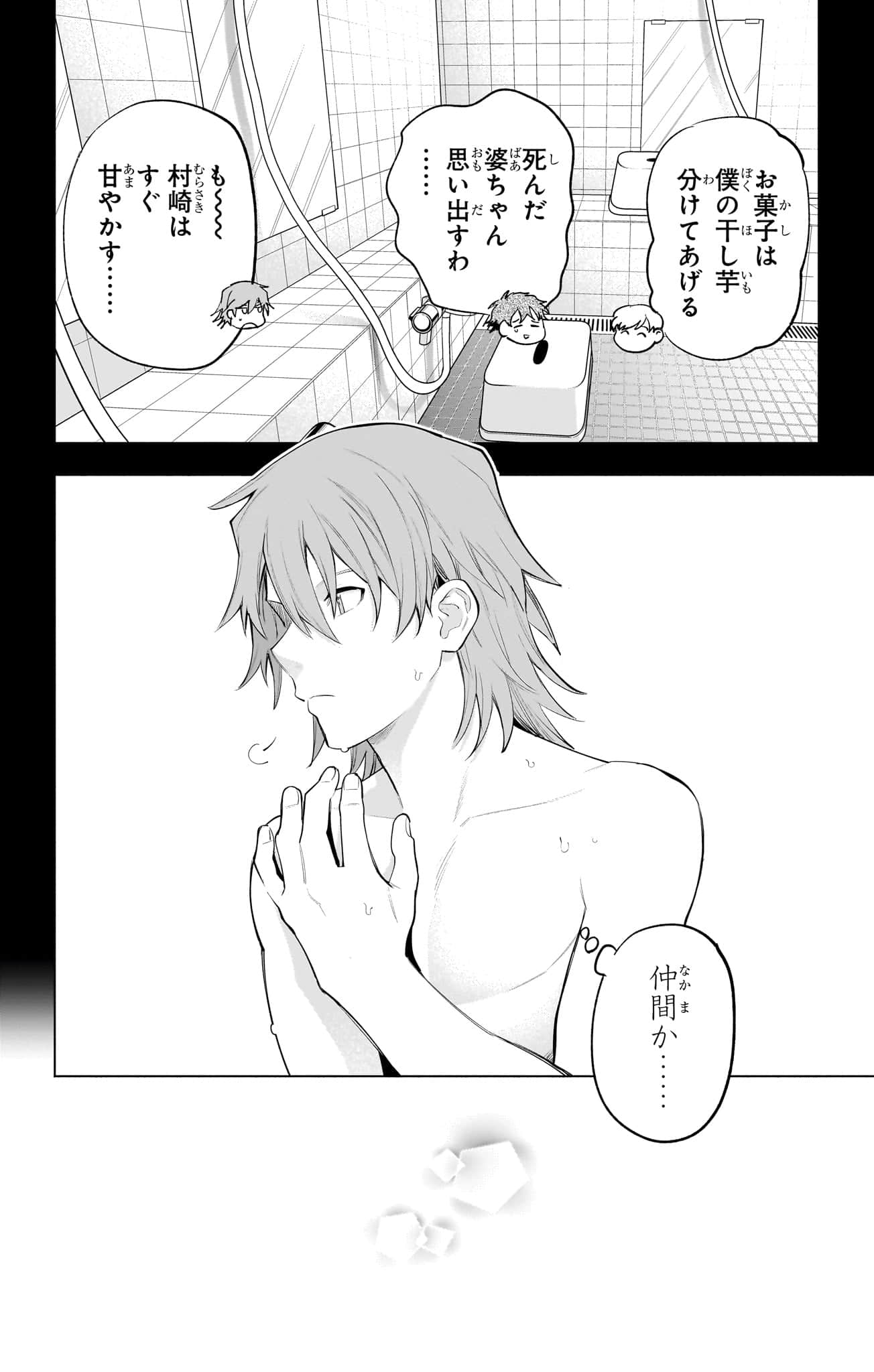 Page 177