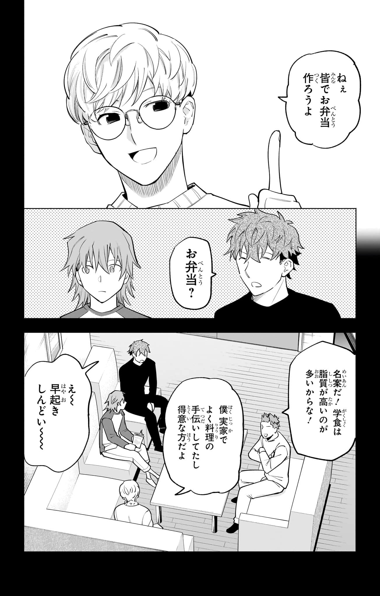 Page 179