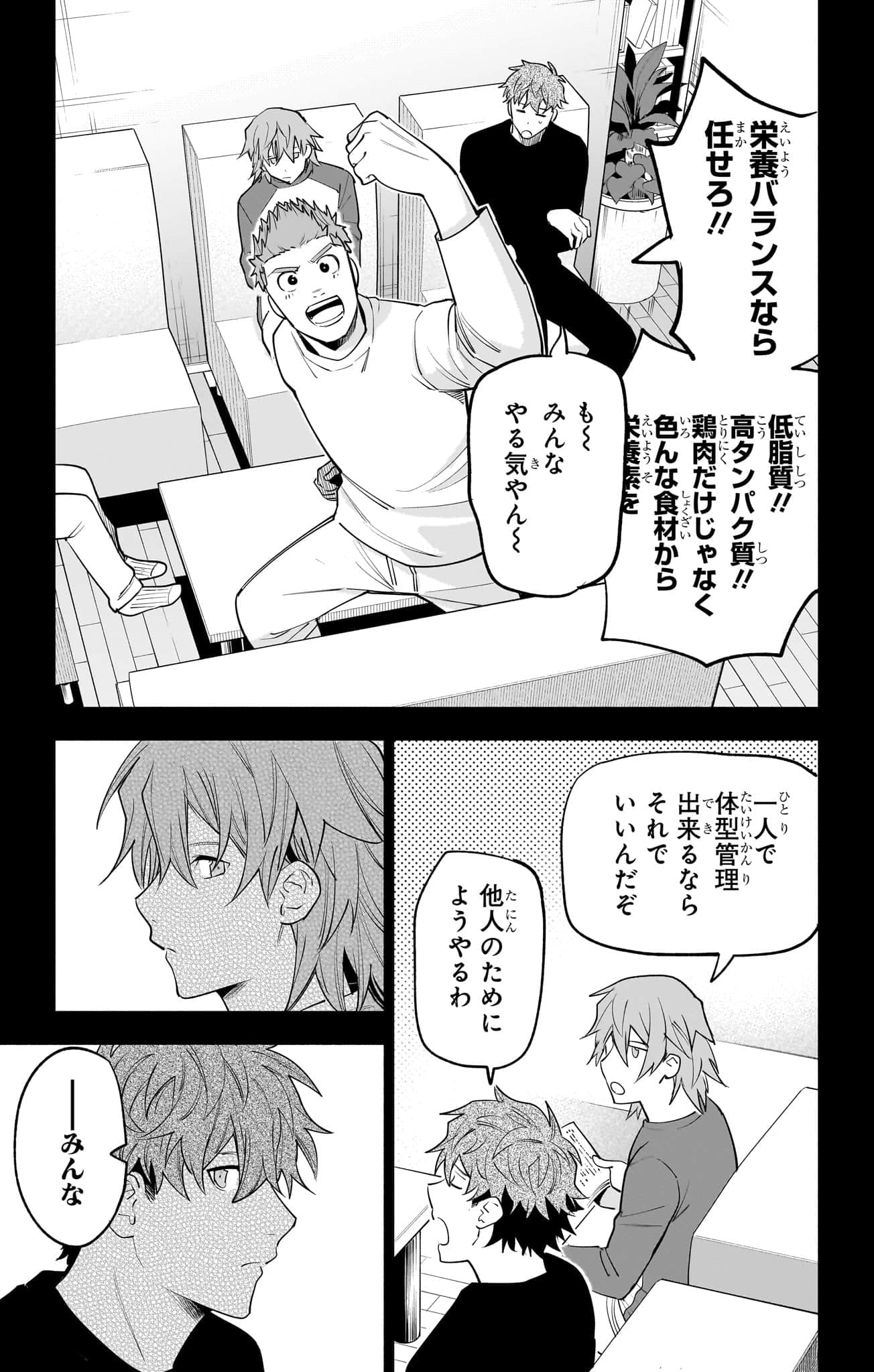 Page 180