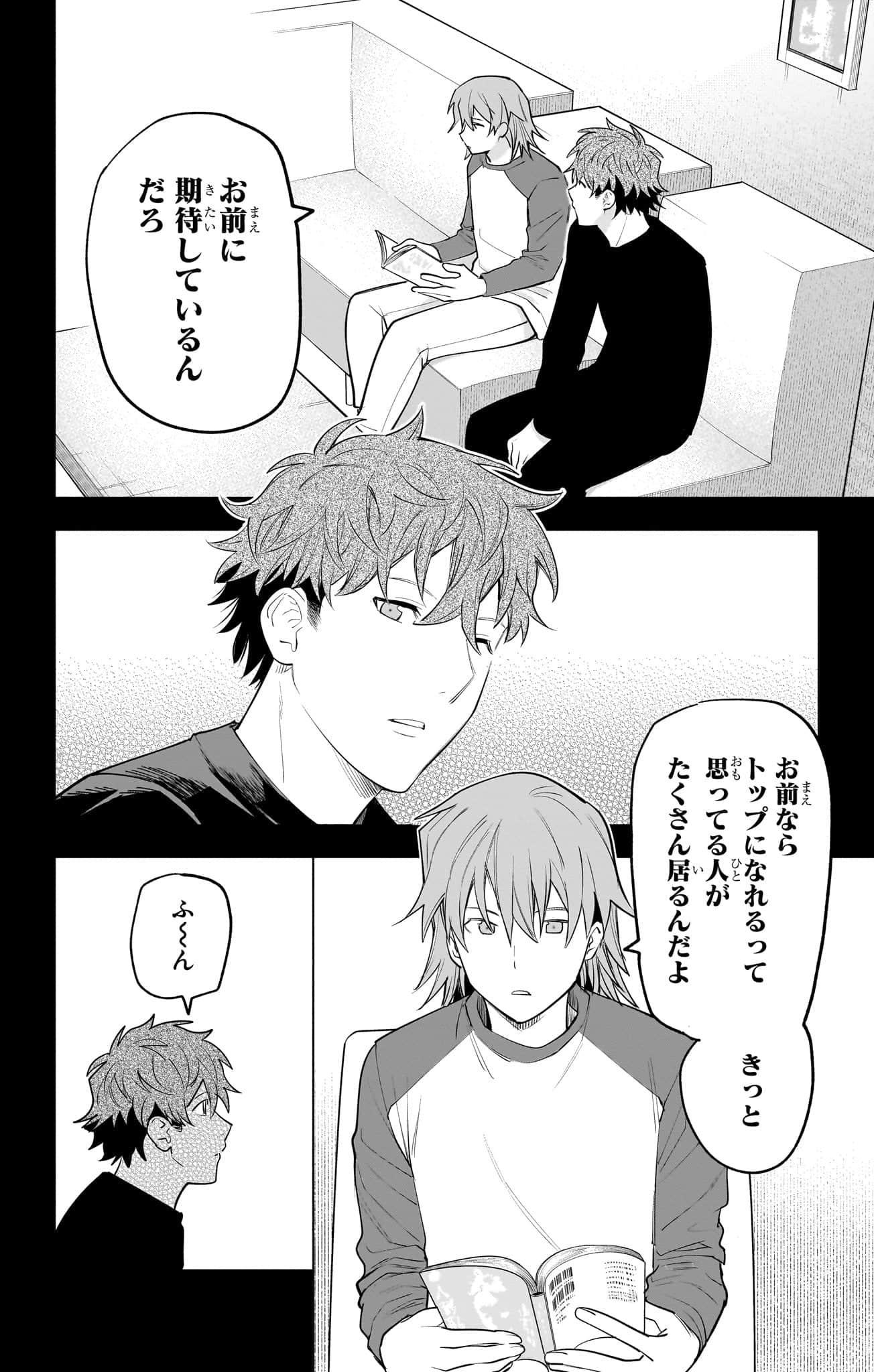 Page 181