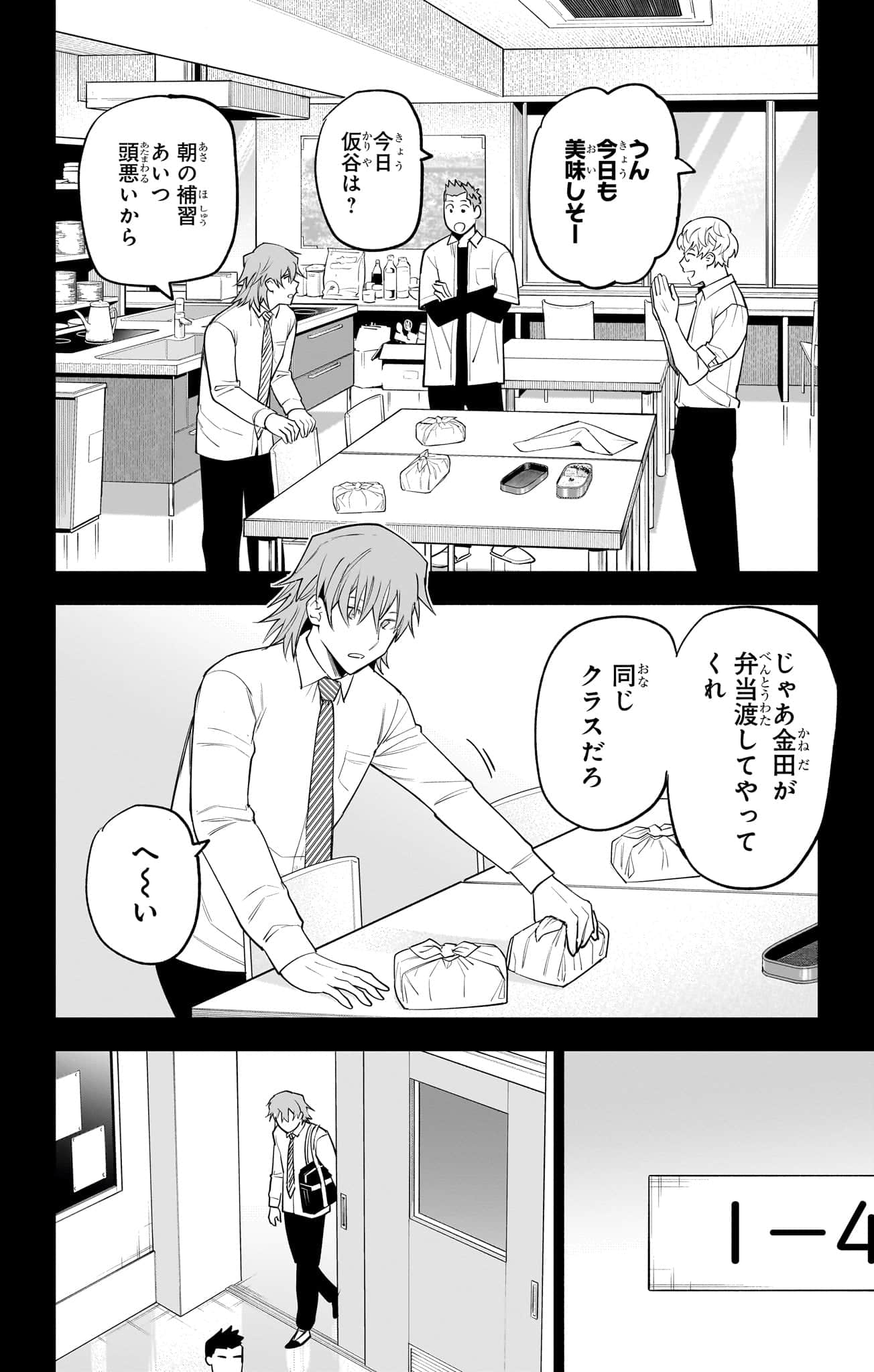 Page 183