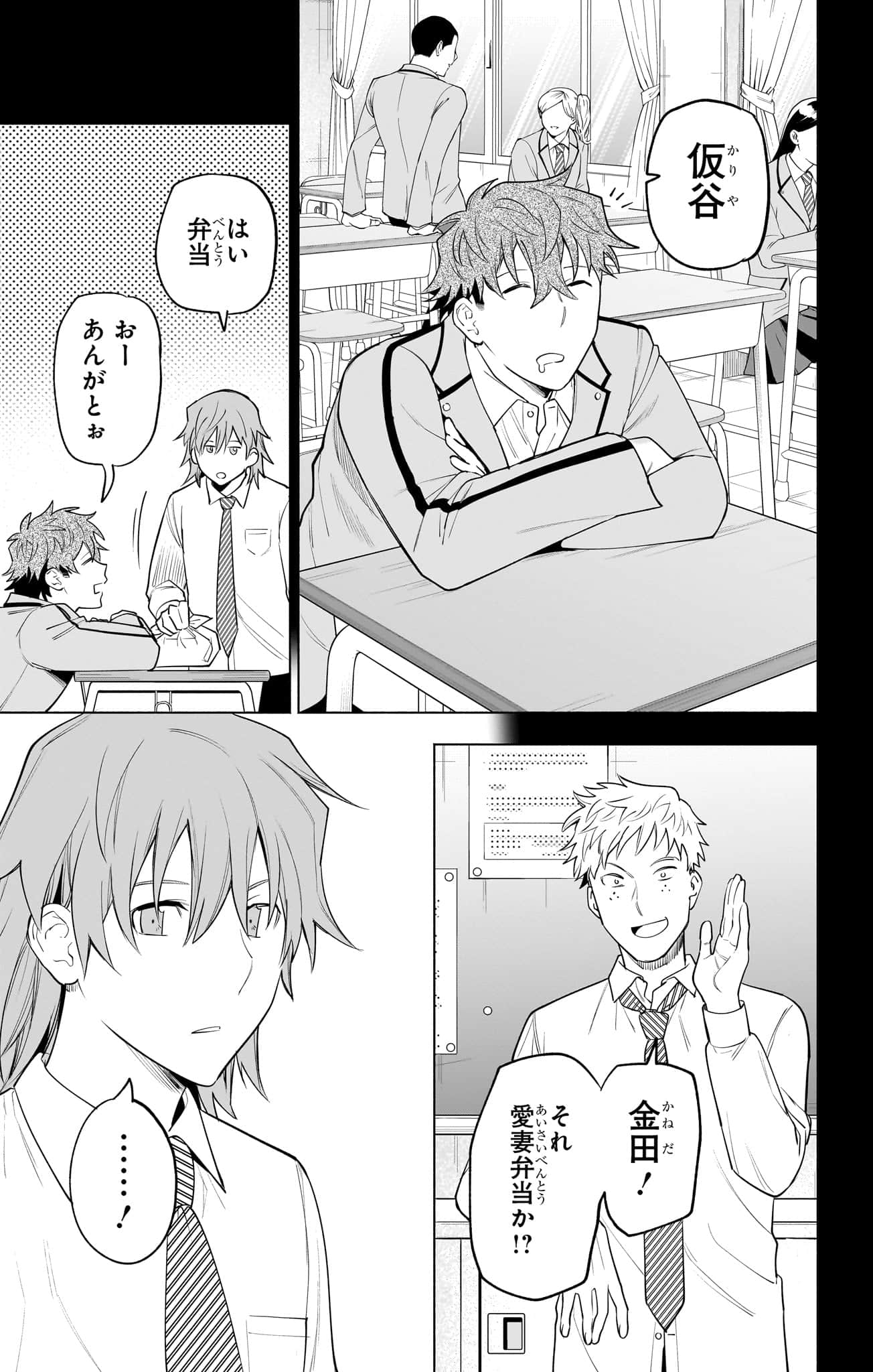 Page 184