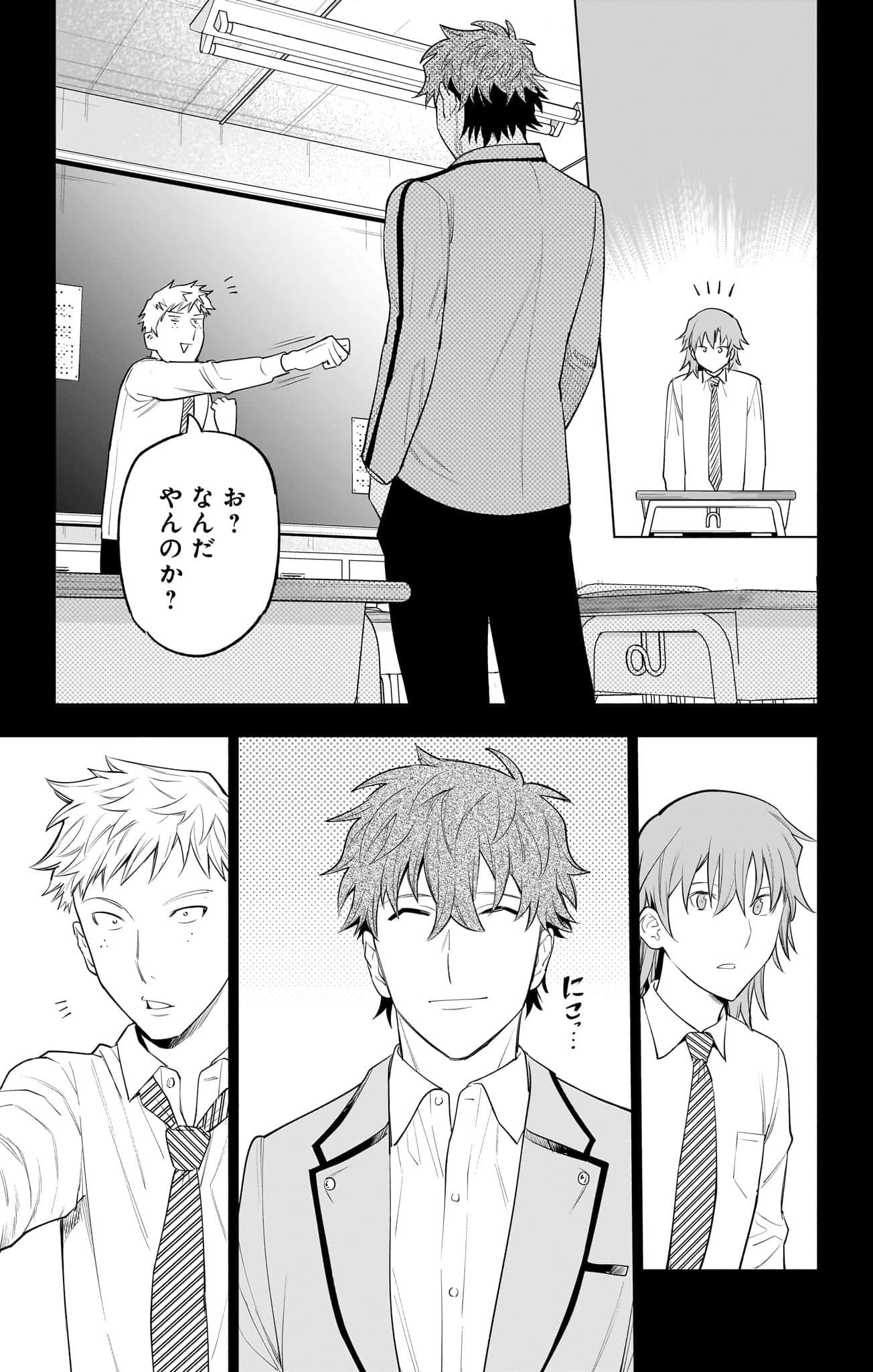 Page 186