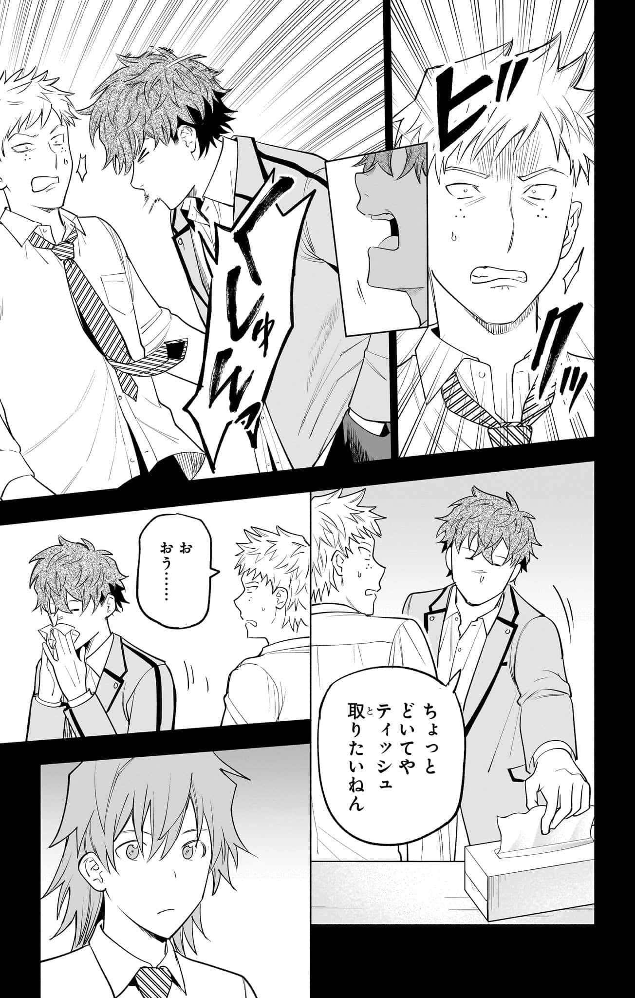 Page 188