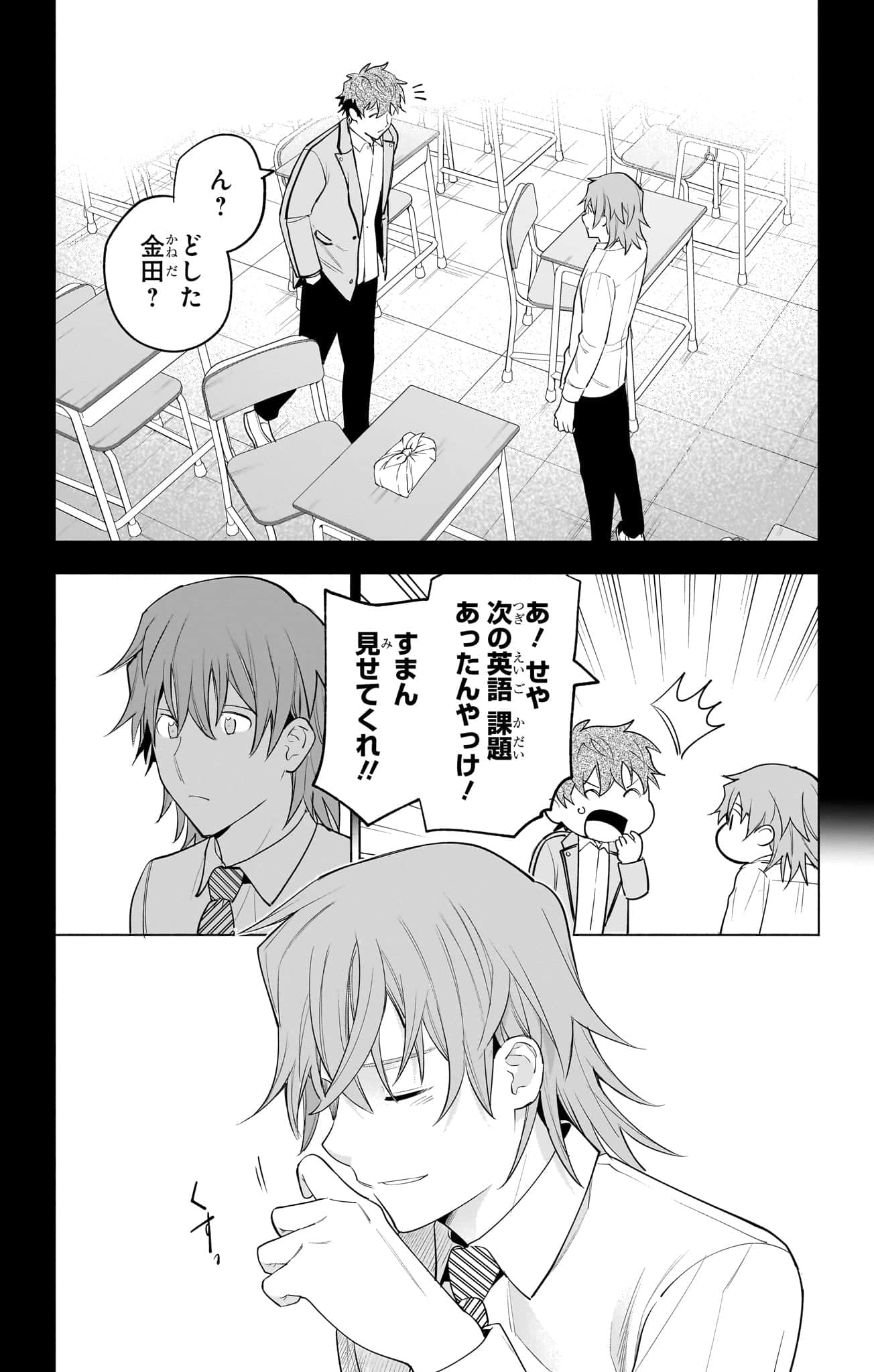 Page 189