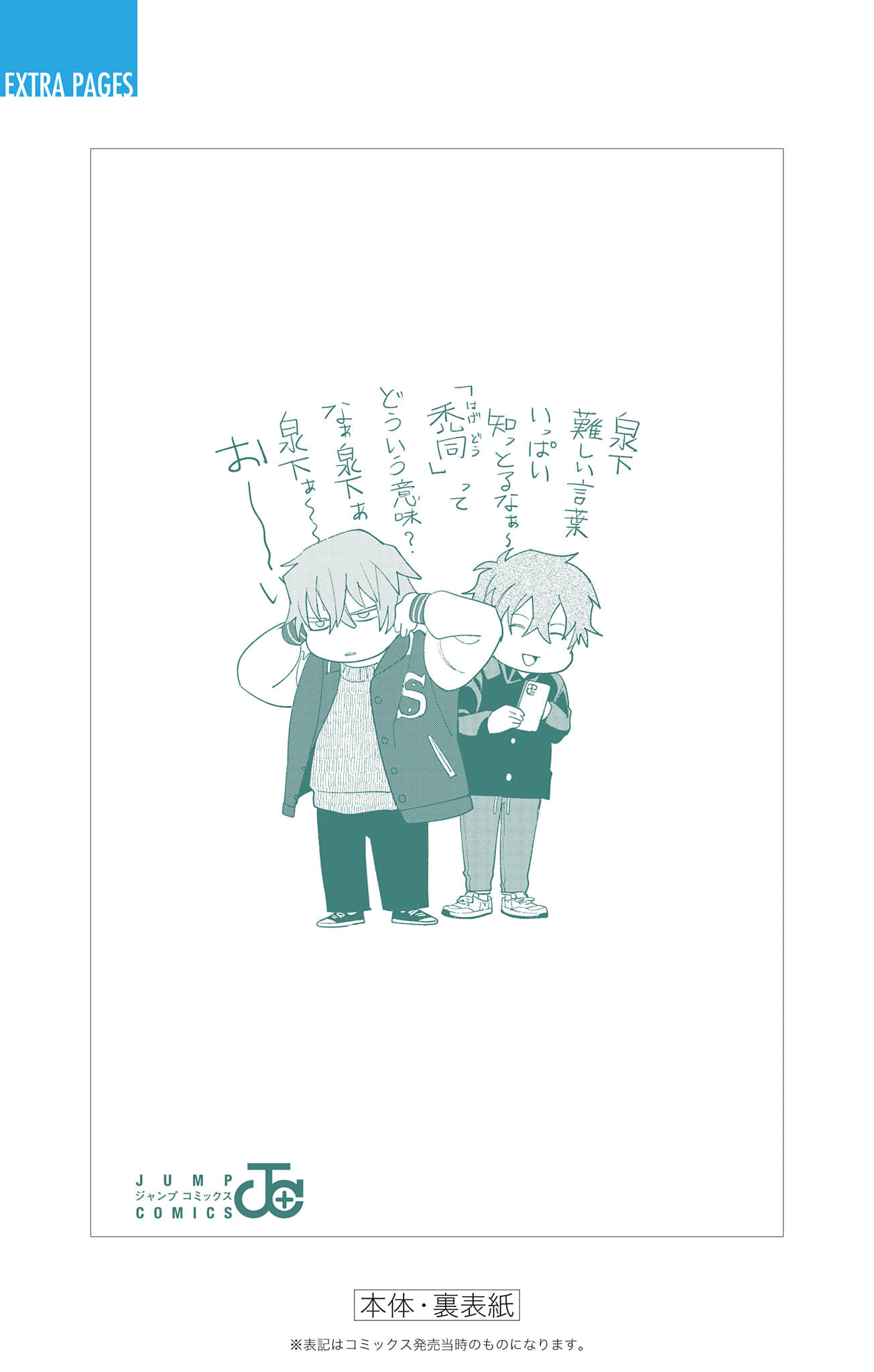 Page 195