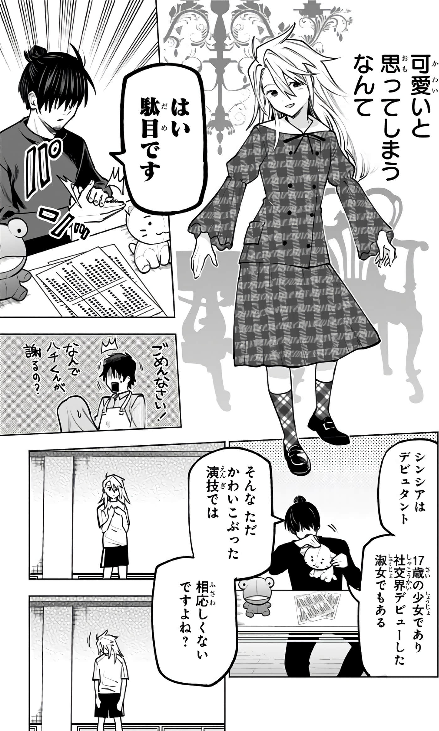 Page 34