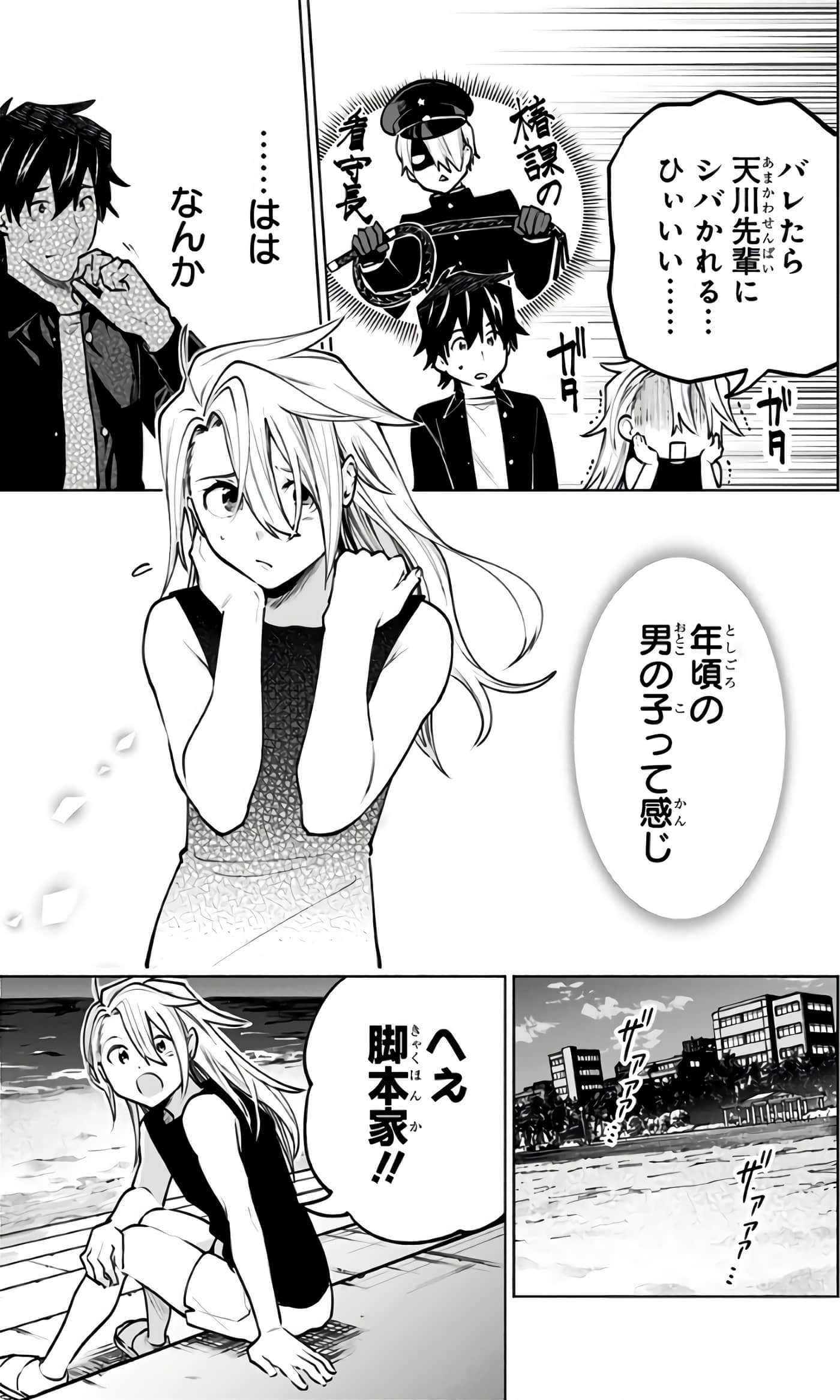 Page 44