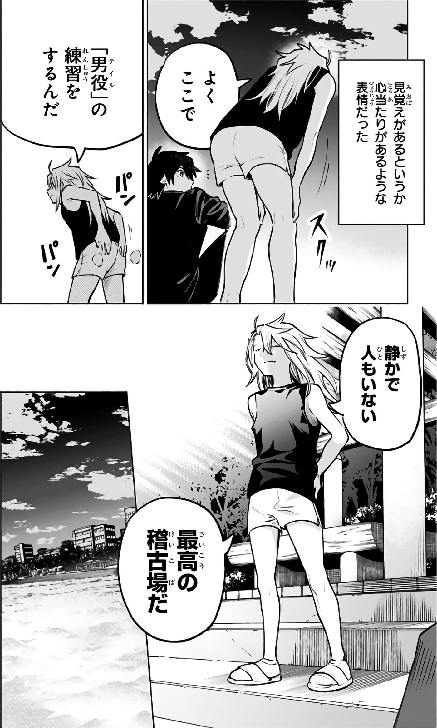 Page 49