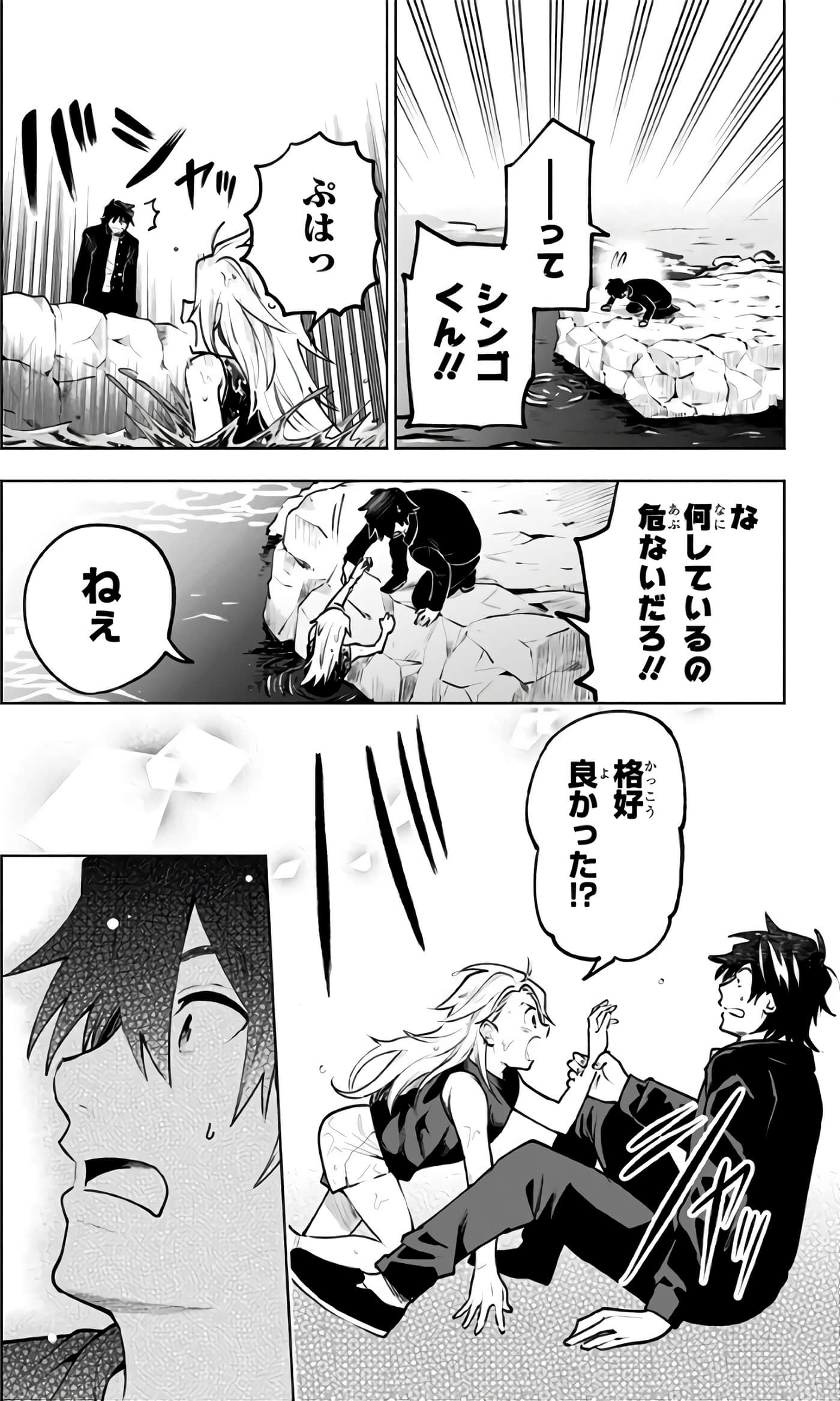 Page 63