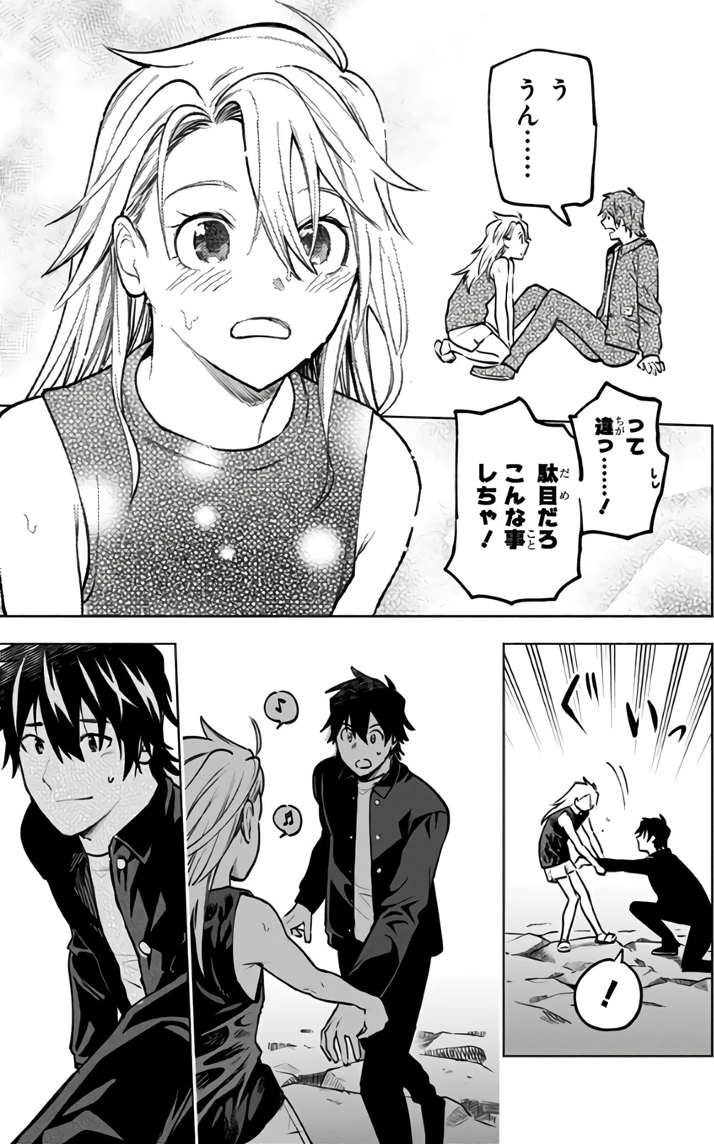 Page 64