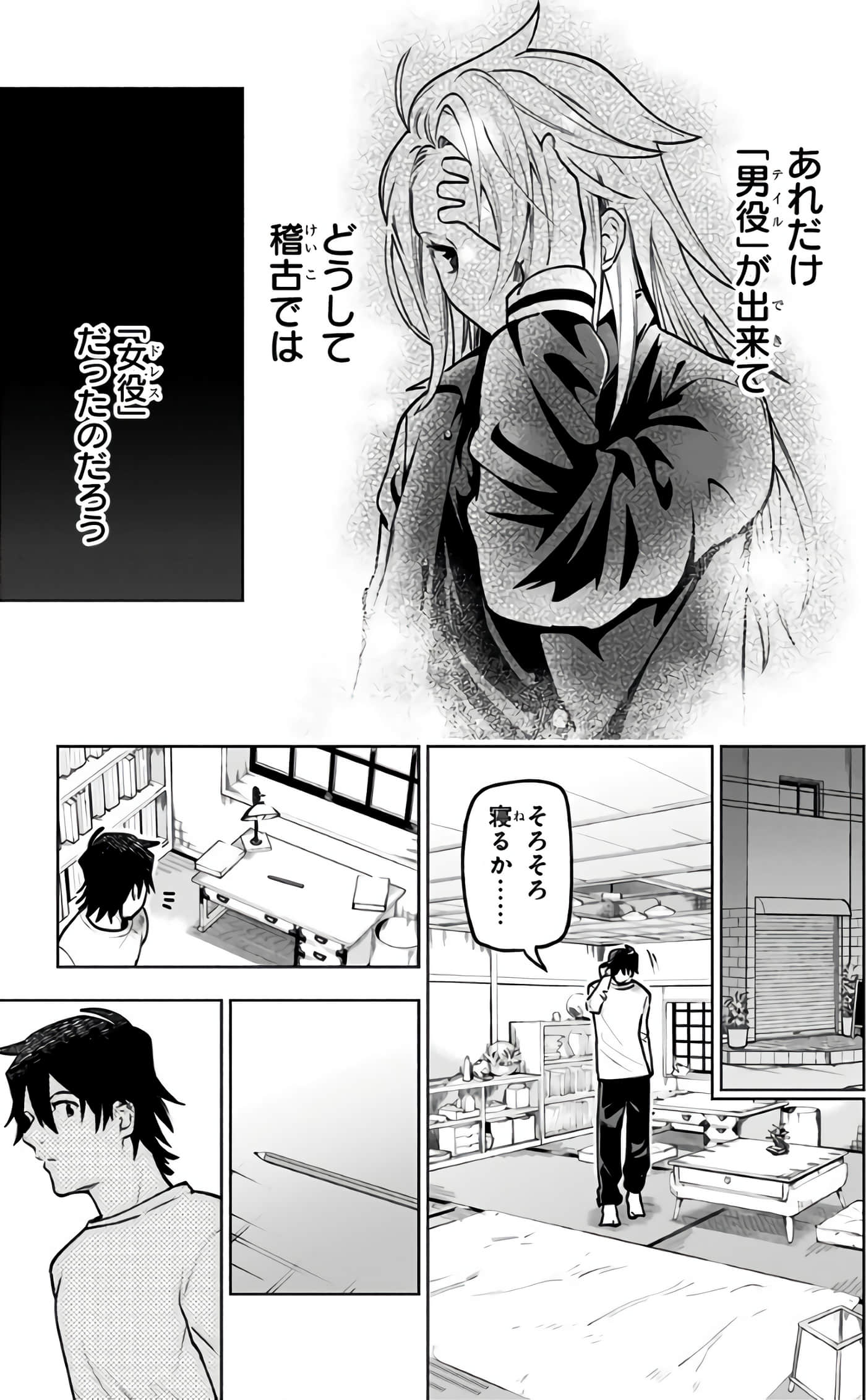 Page 66