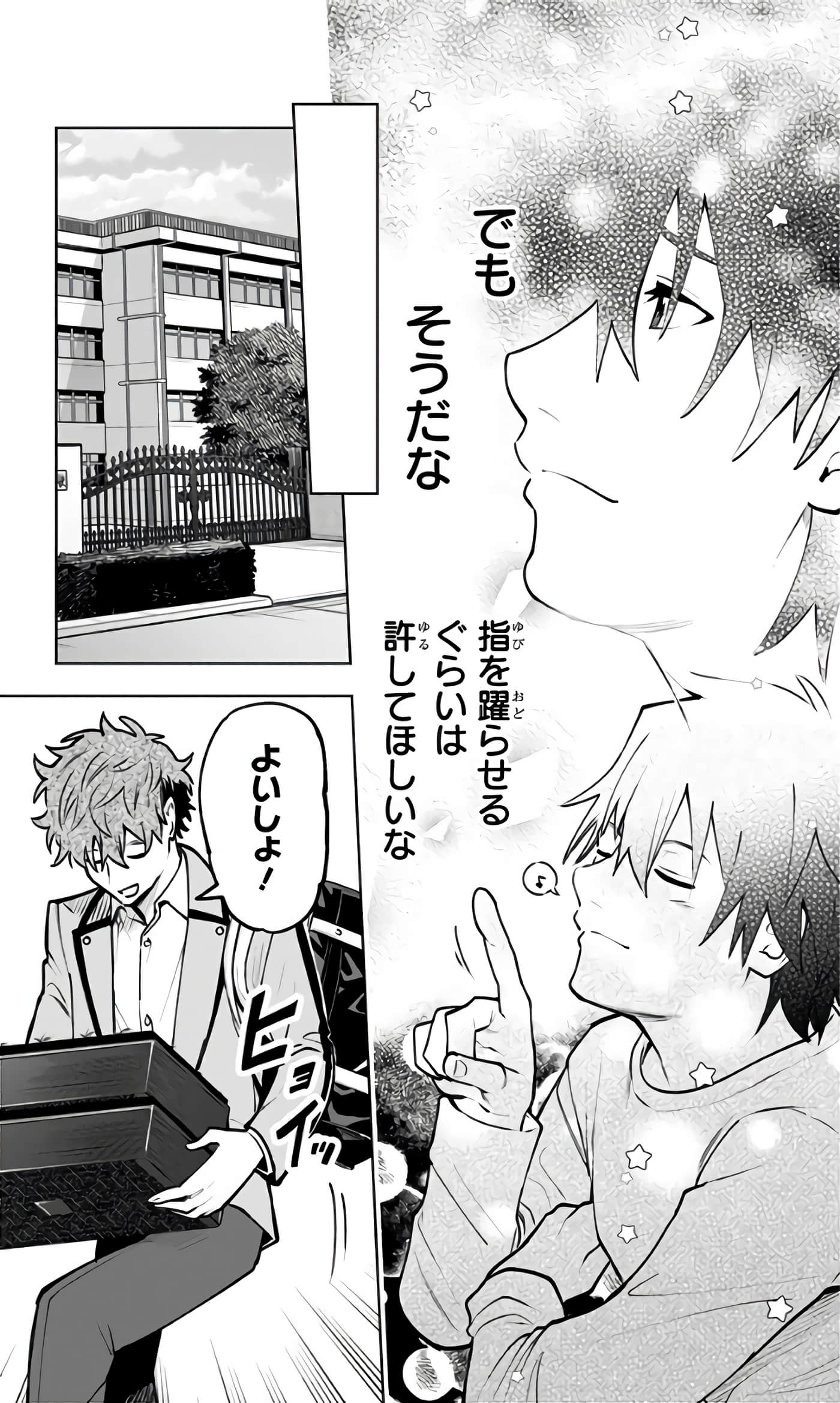 Page 68