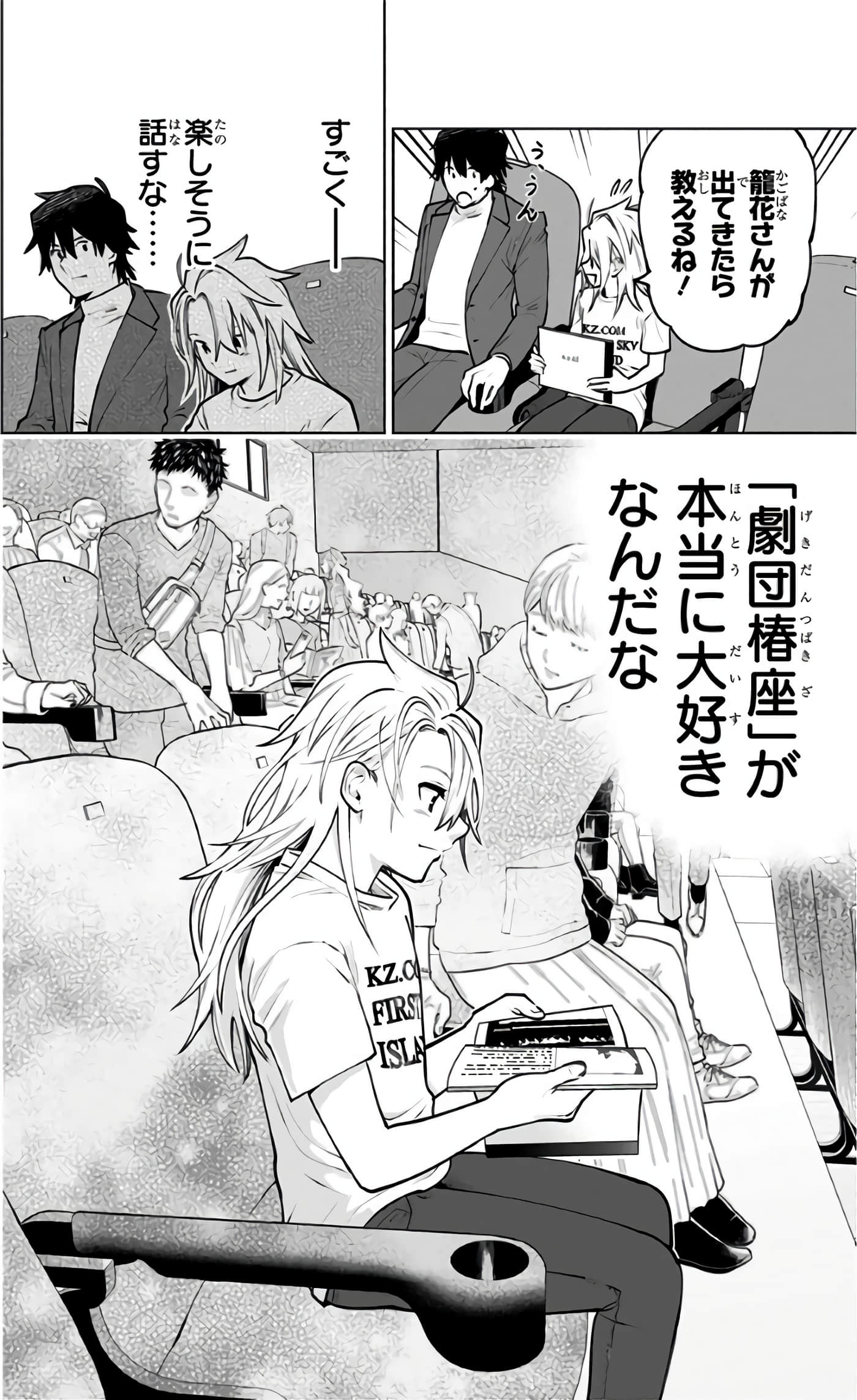 Page 85