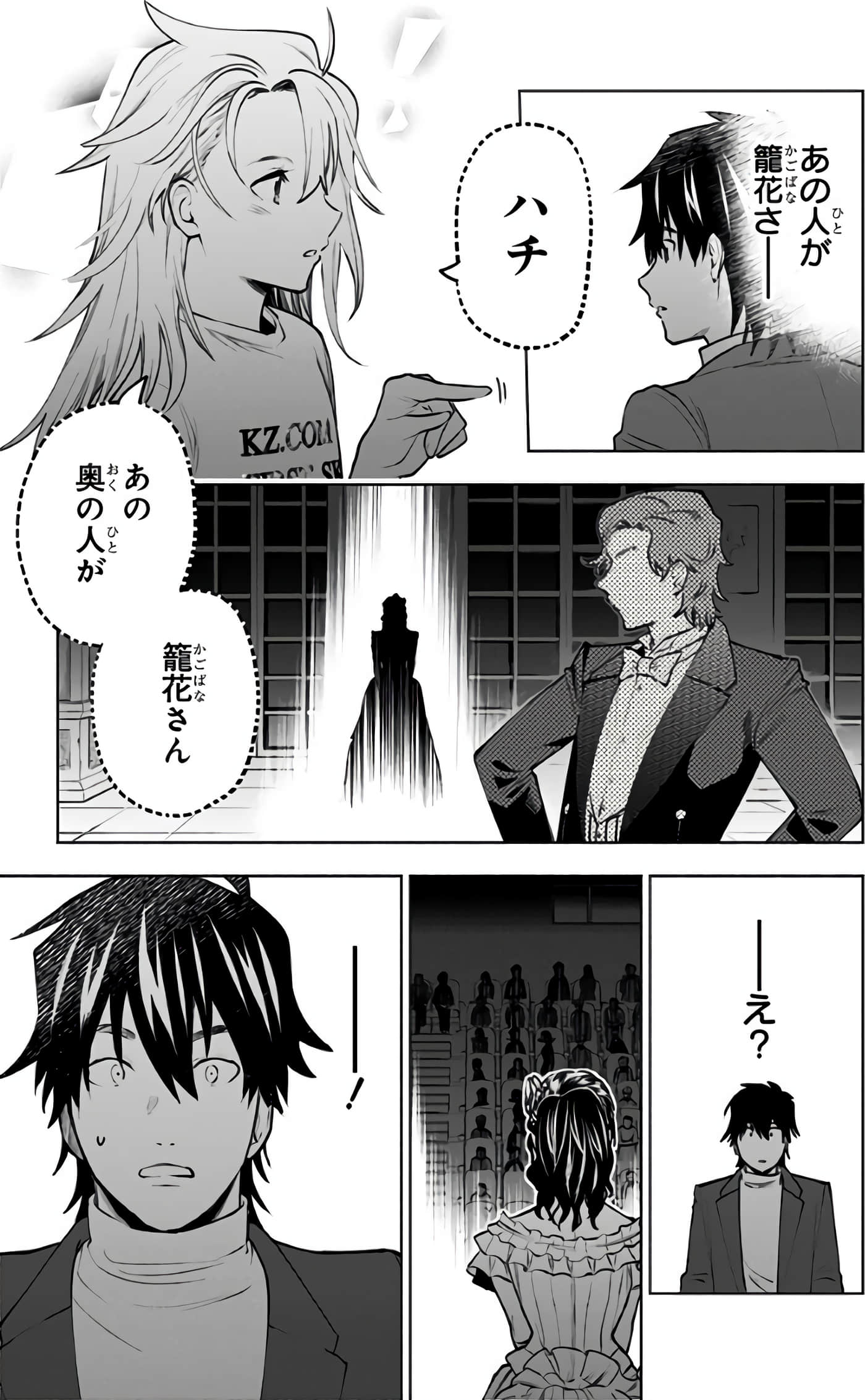 Page 88