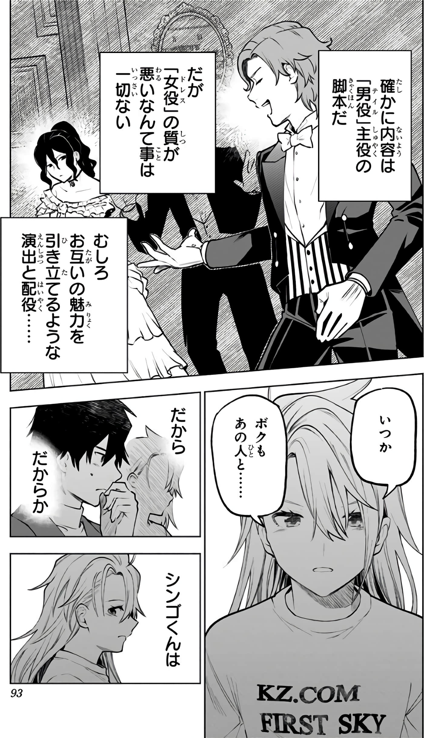 Page 94