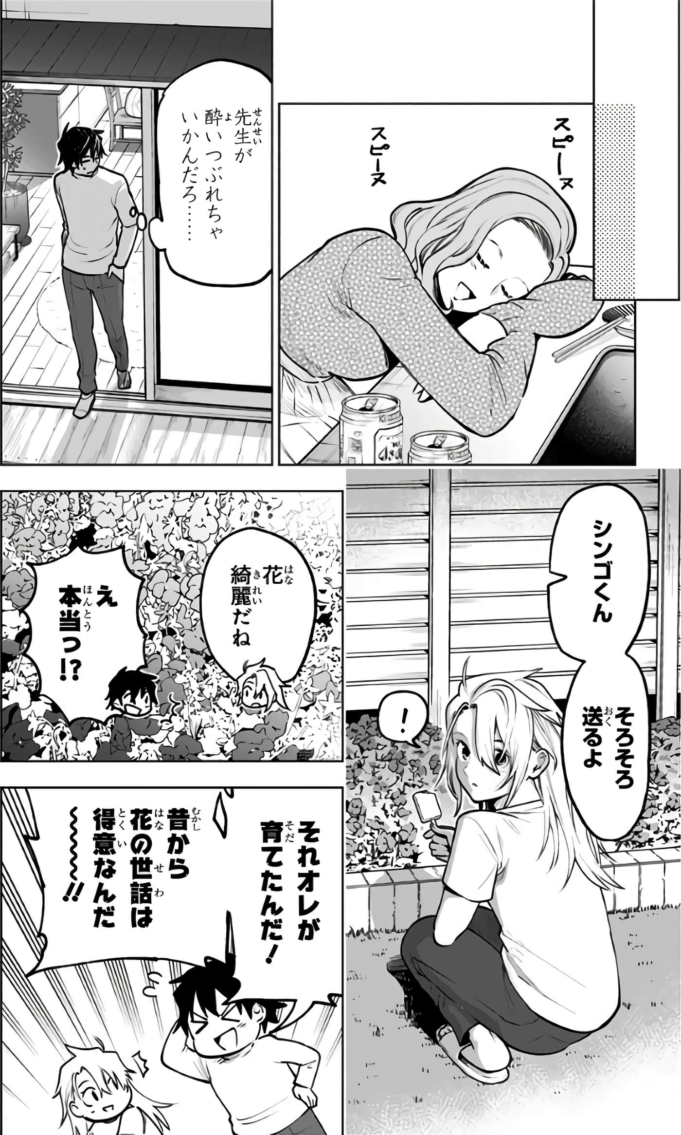 Page 97
