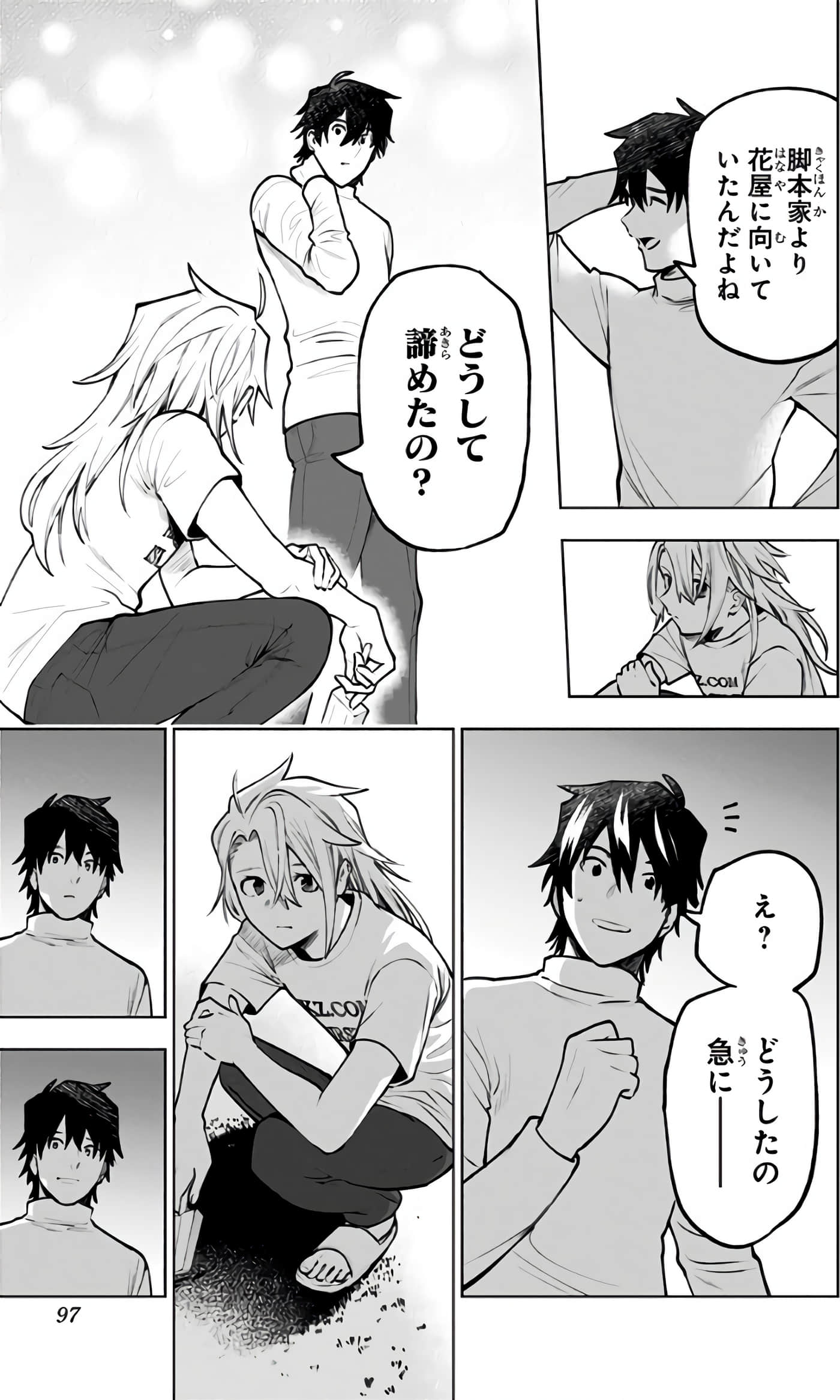 Page 98