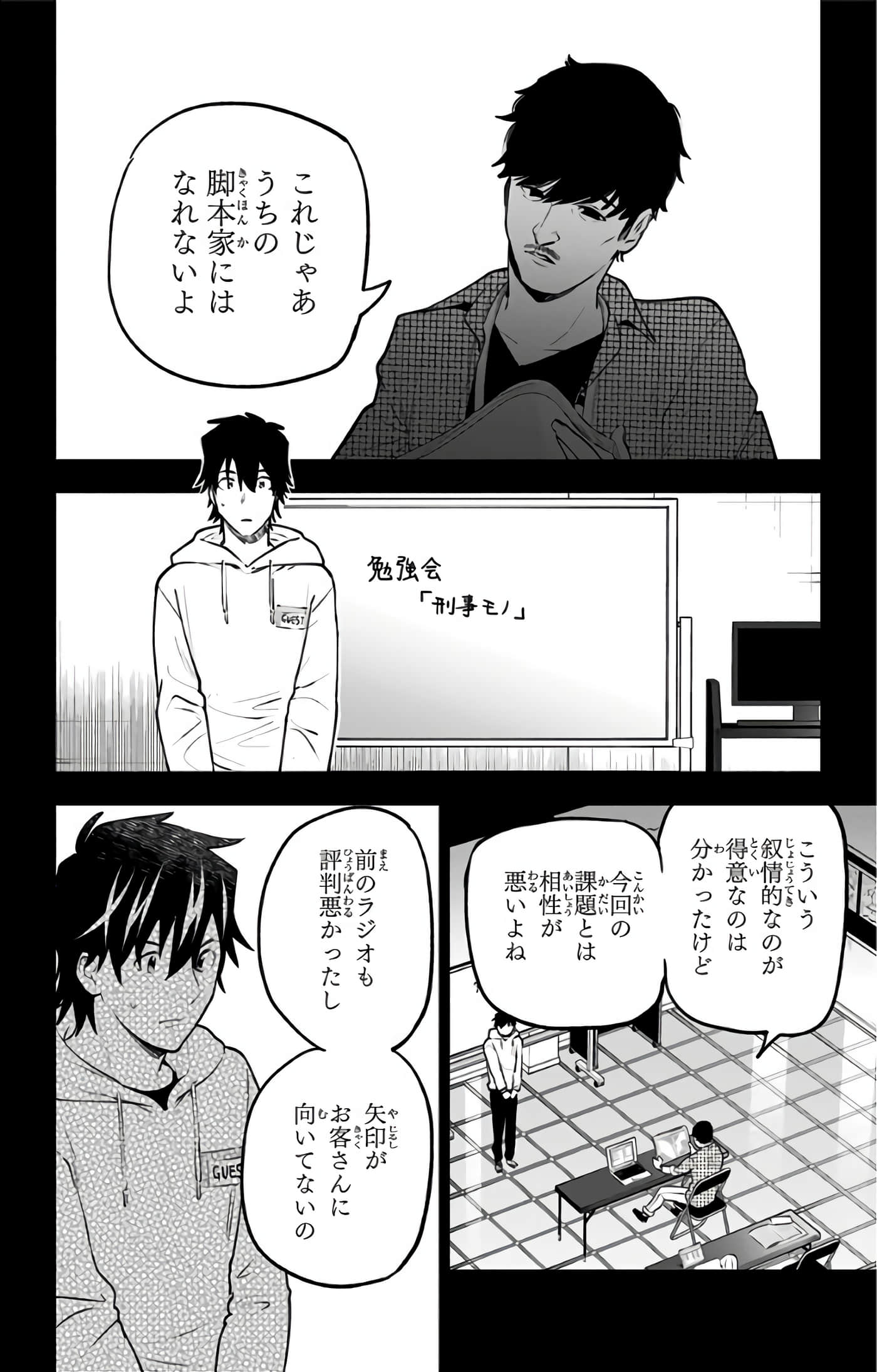 Page 99
