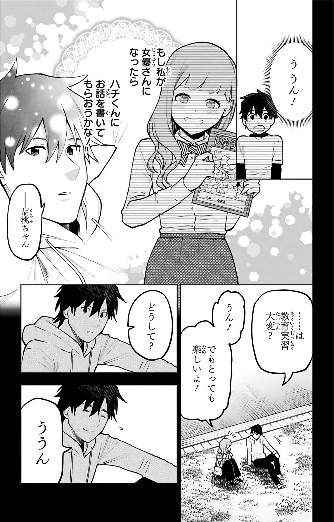 Page 102