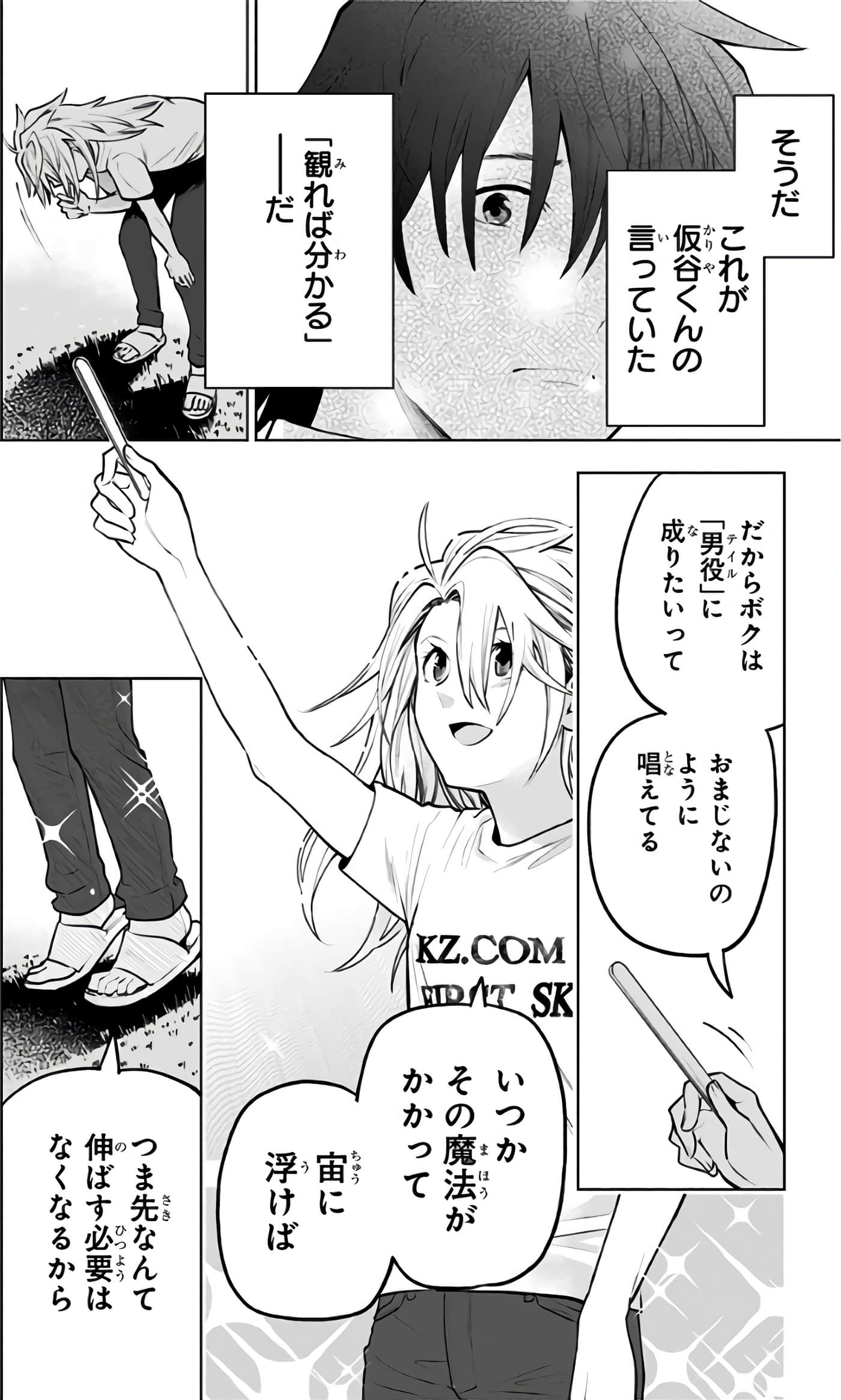 Page 107