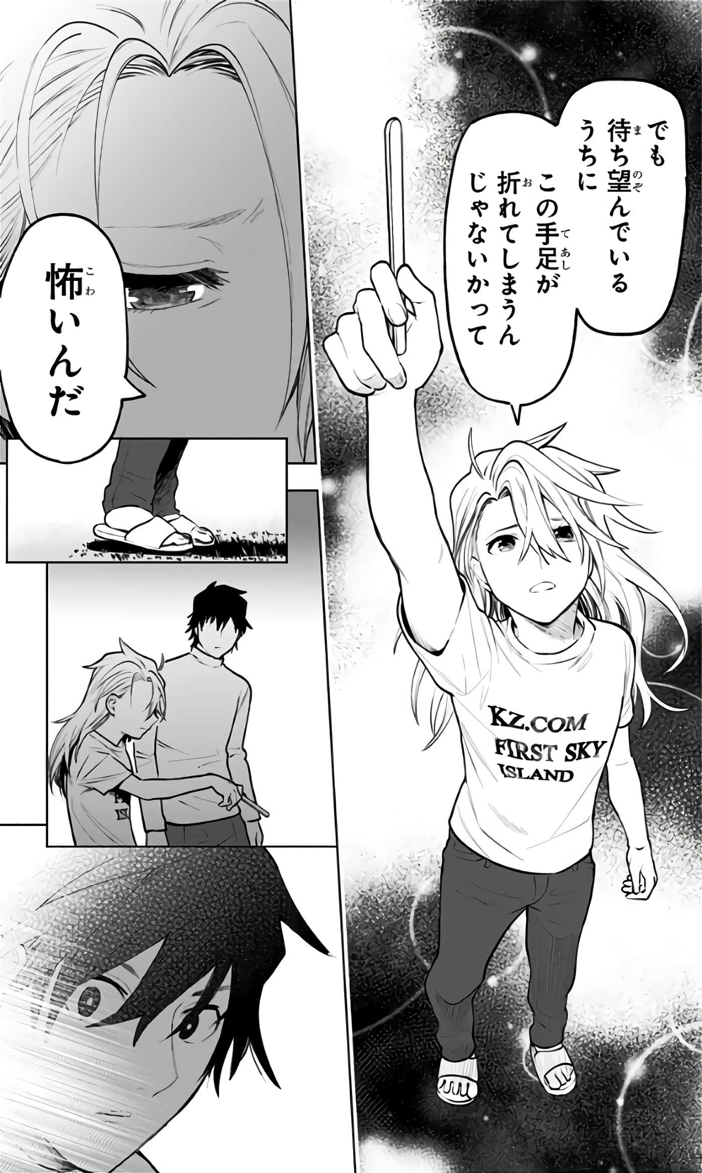 Page 108
