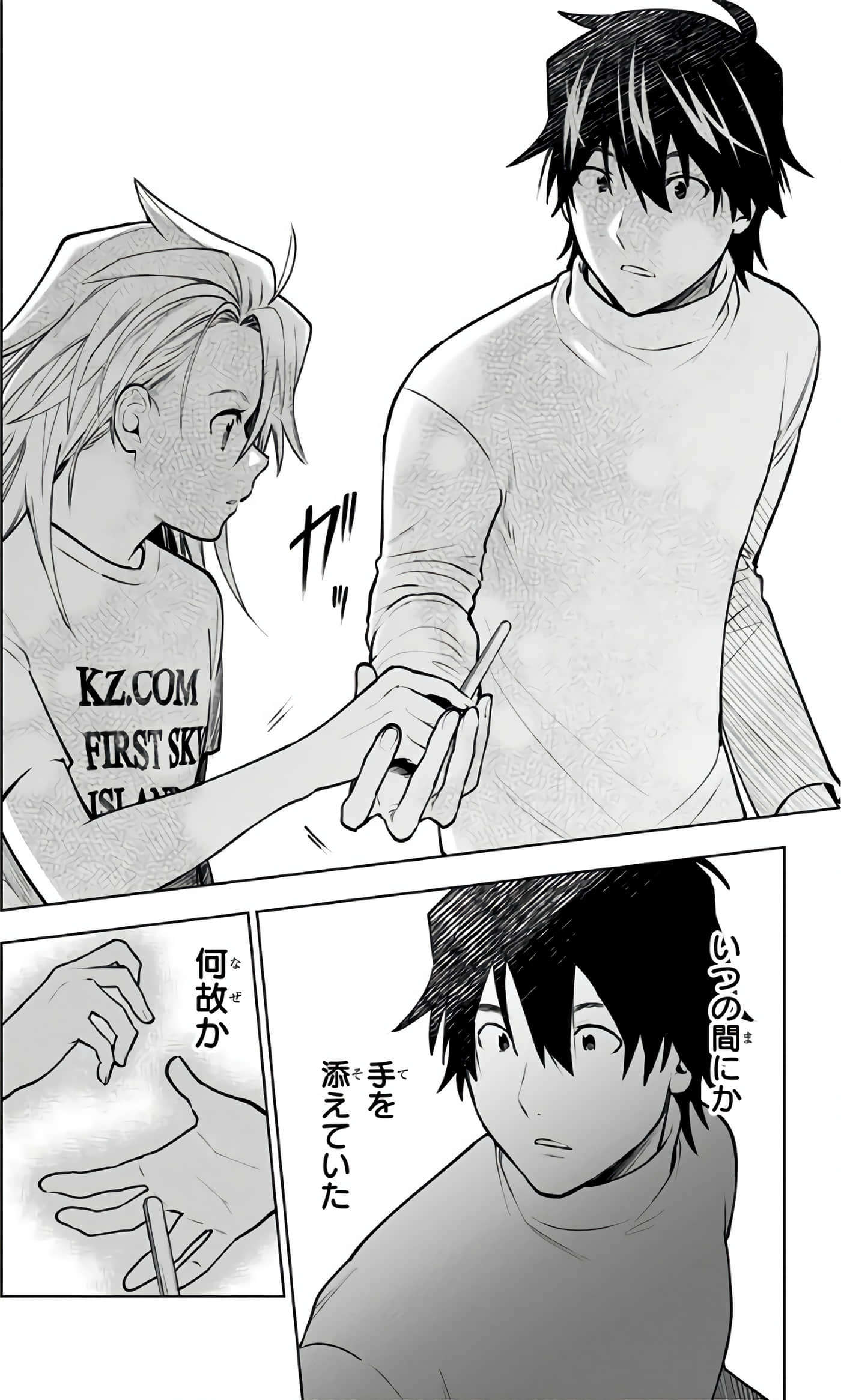 Page 109