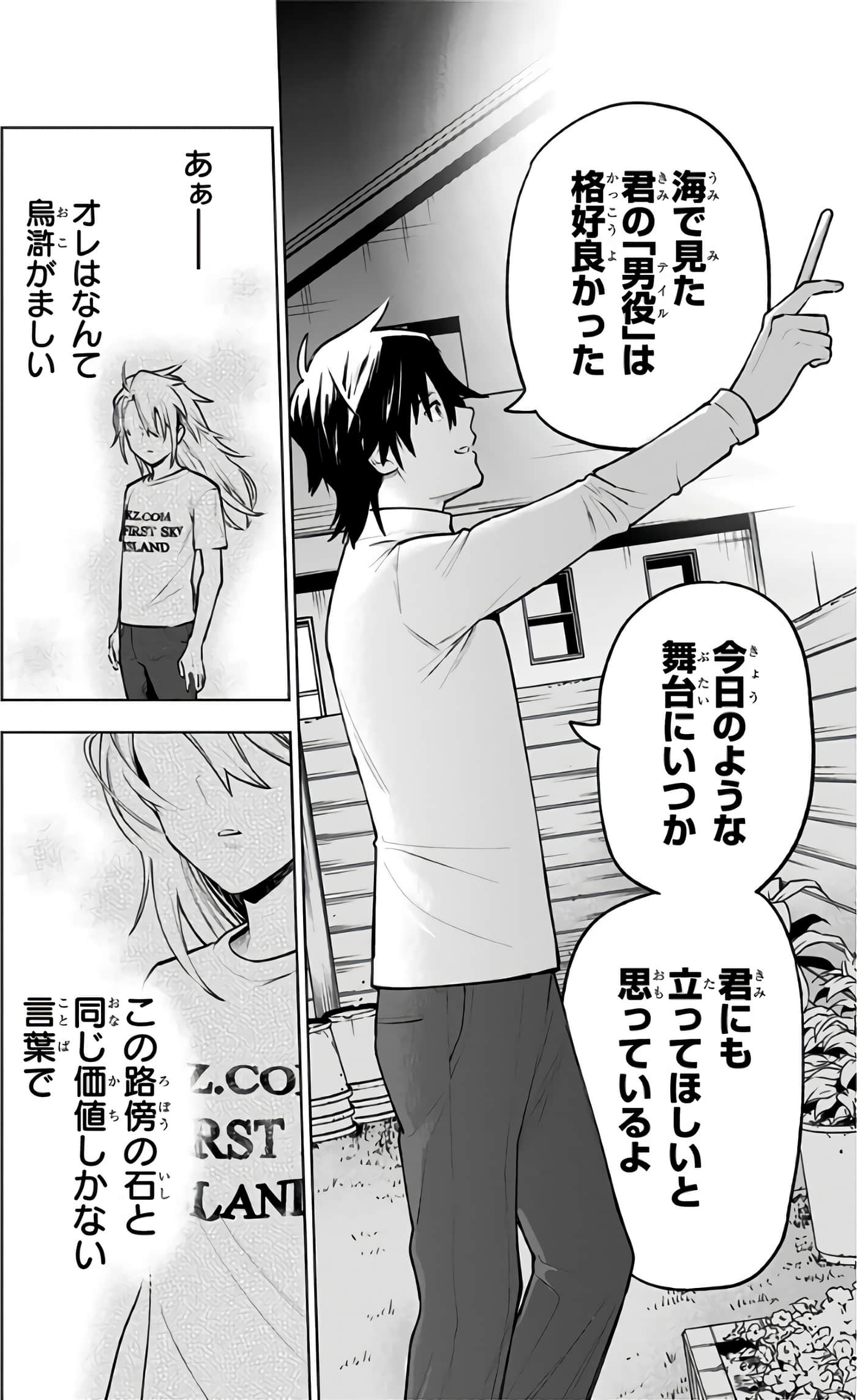 Page 111