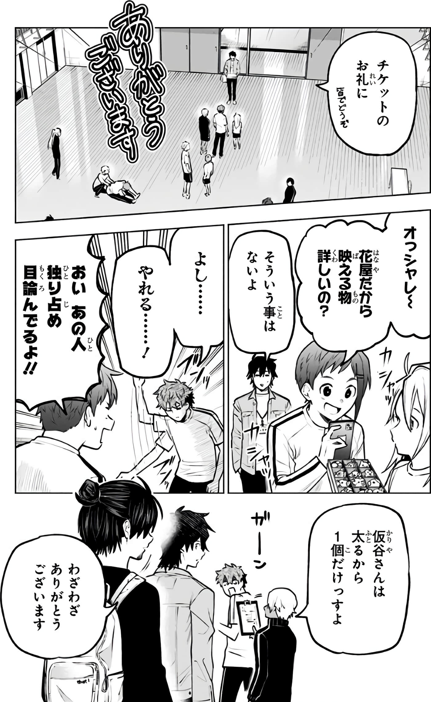 Page 114