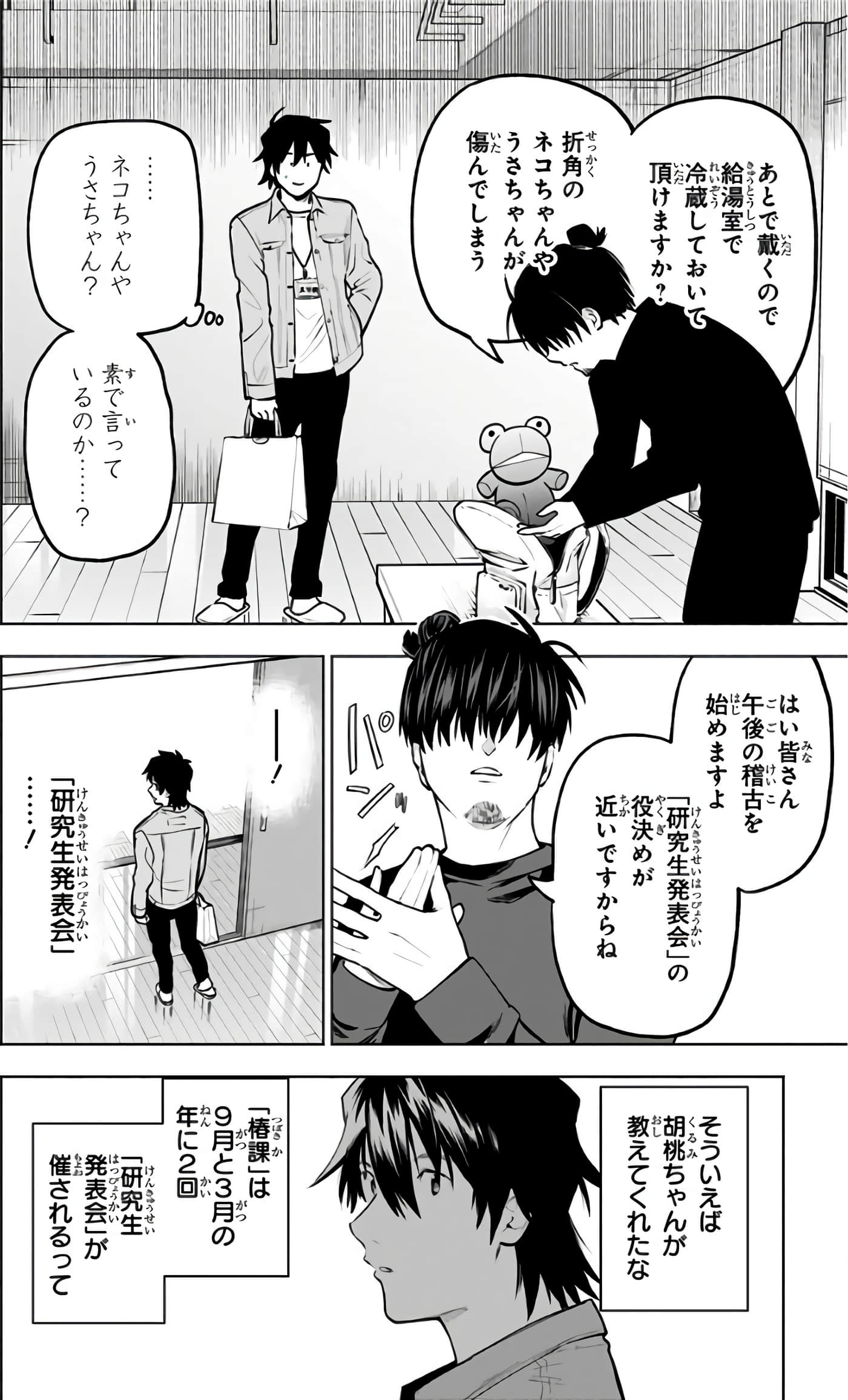 Page 115