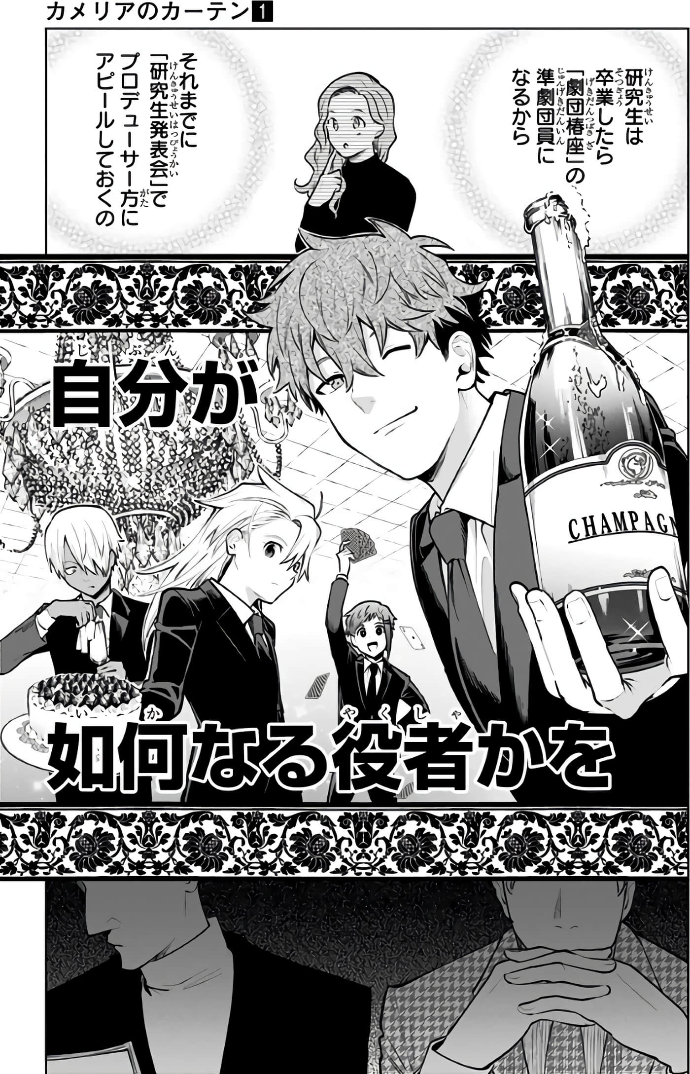 Page 116