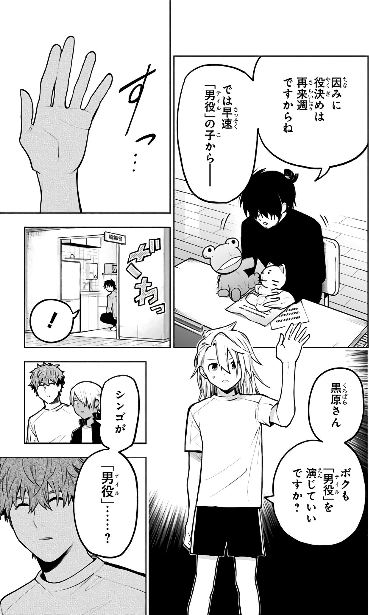Page 118