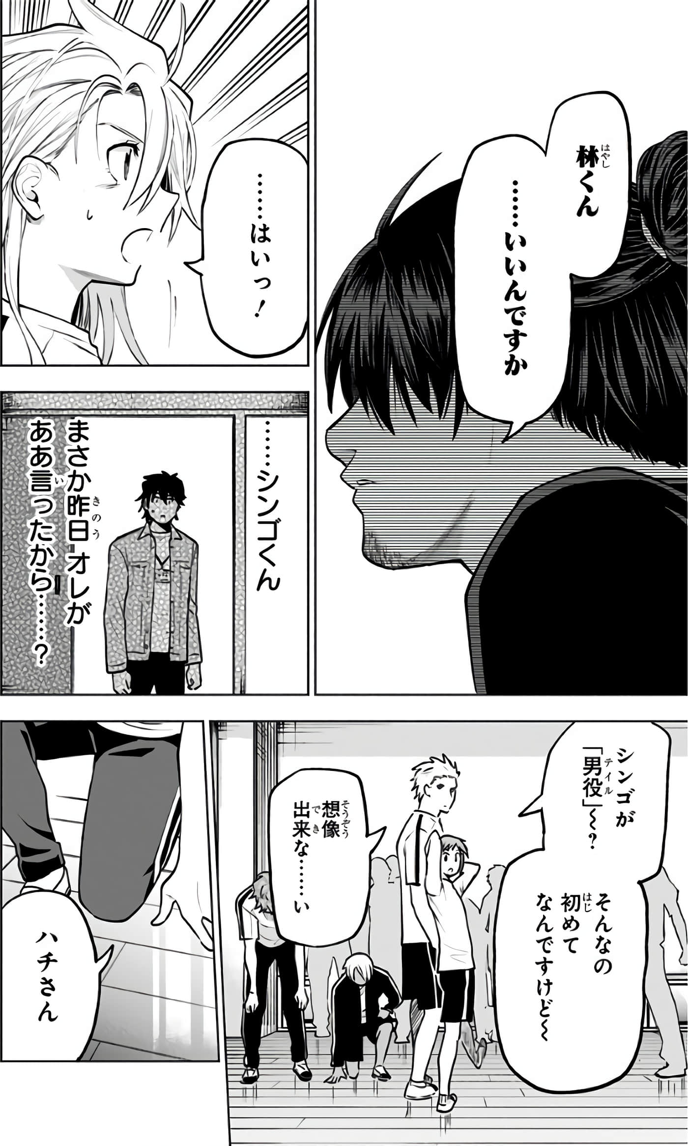 Page 119