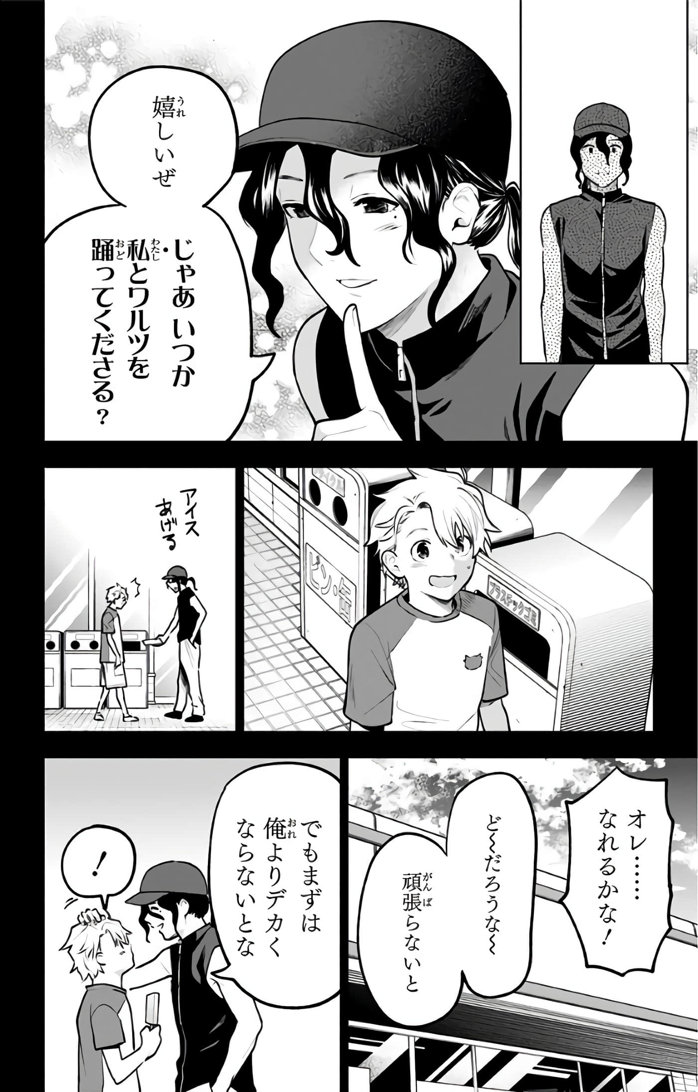 Page 123