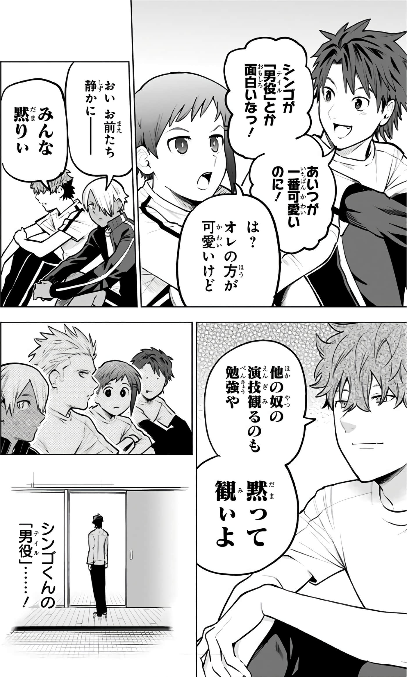 Page 125