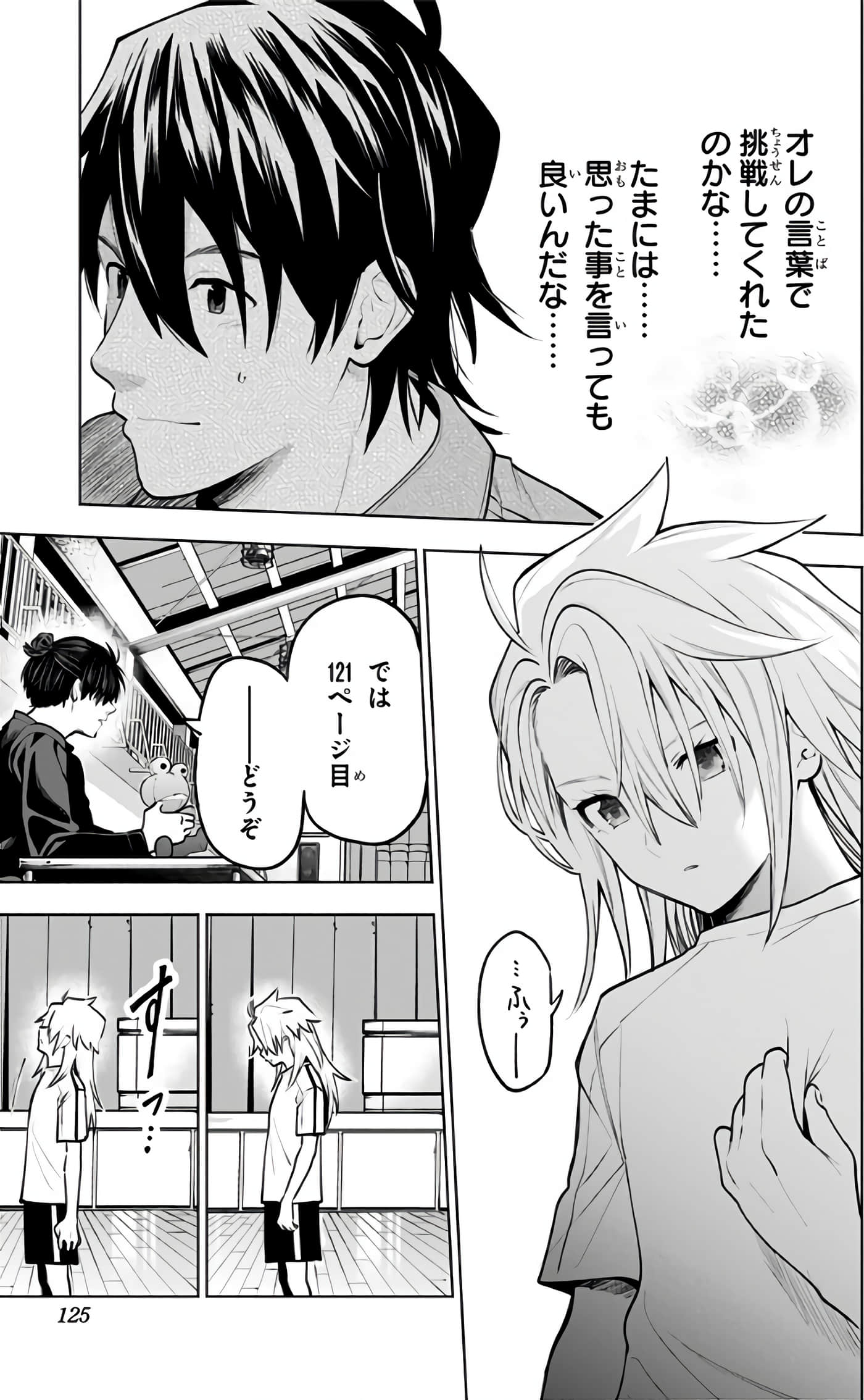 Page 126