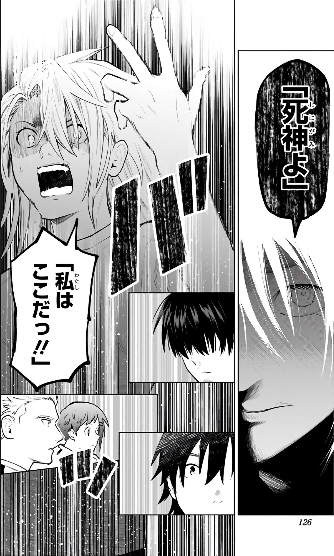 Page 127