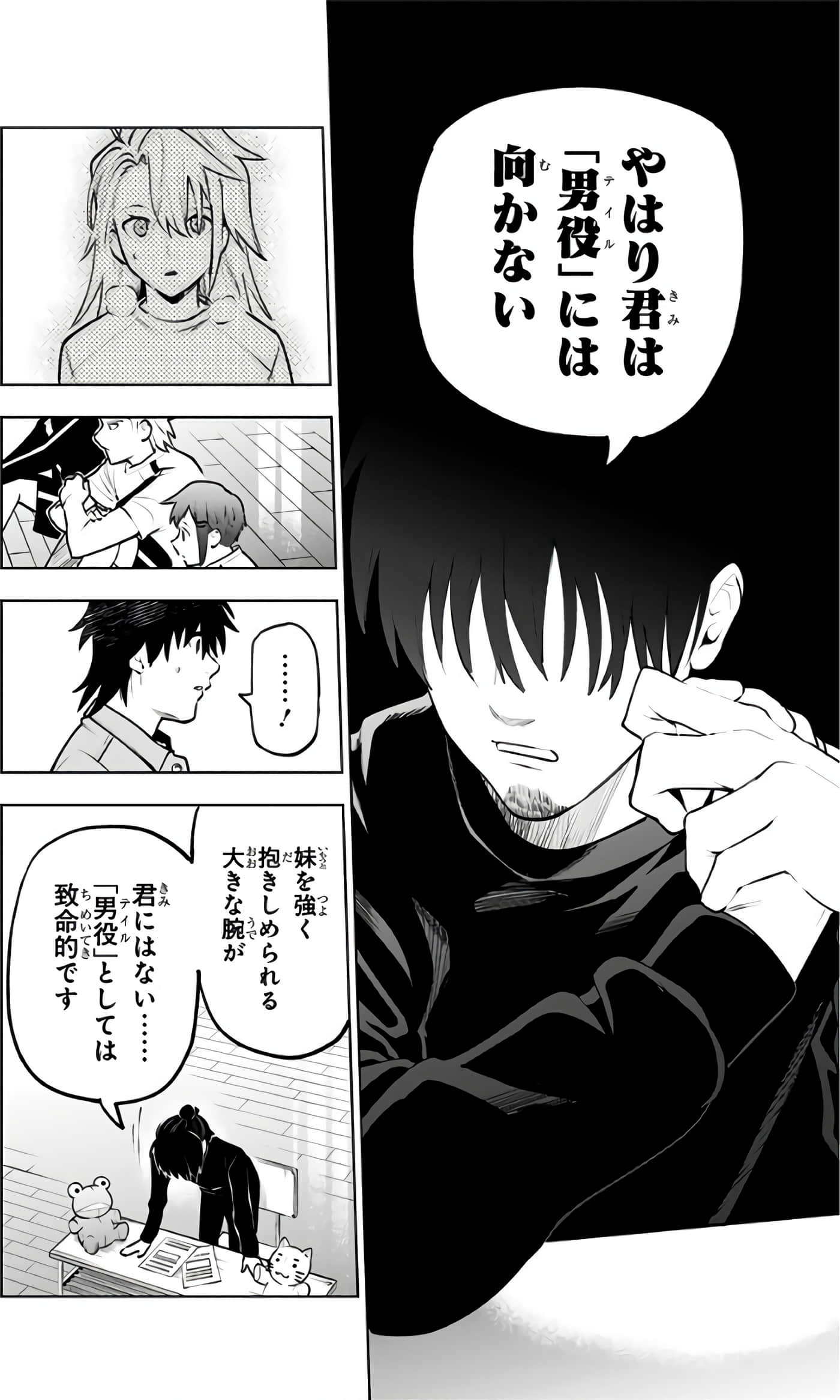 Page 131